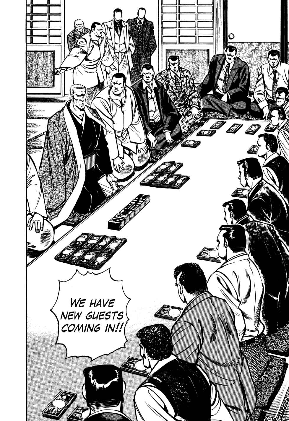 Page 16 Chapter 16 Seikimatsu Bakuroden Saga