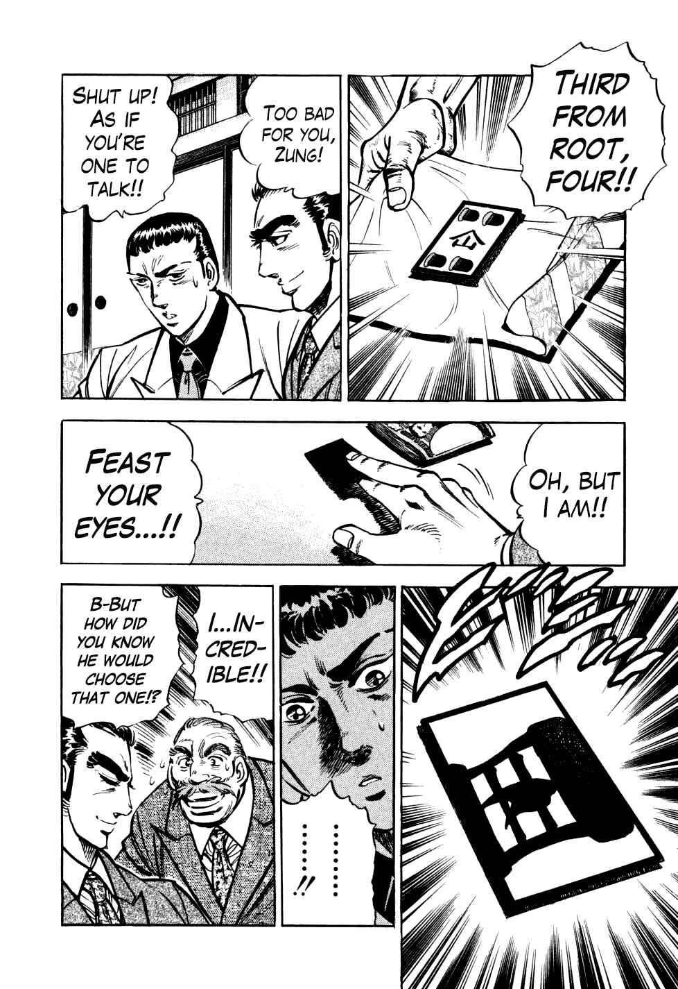 Page 26 Chapter 16 Seikimatsu Bakuroden Saga