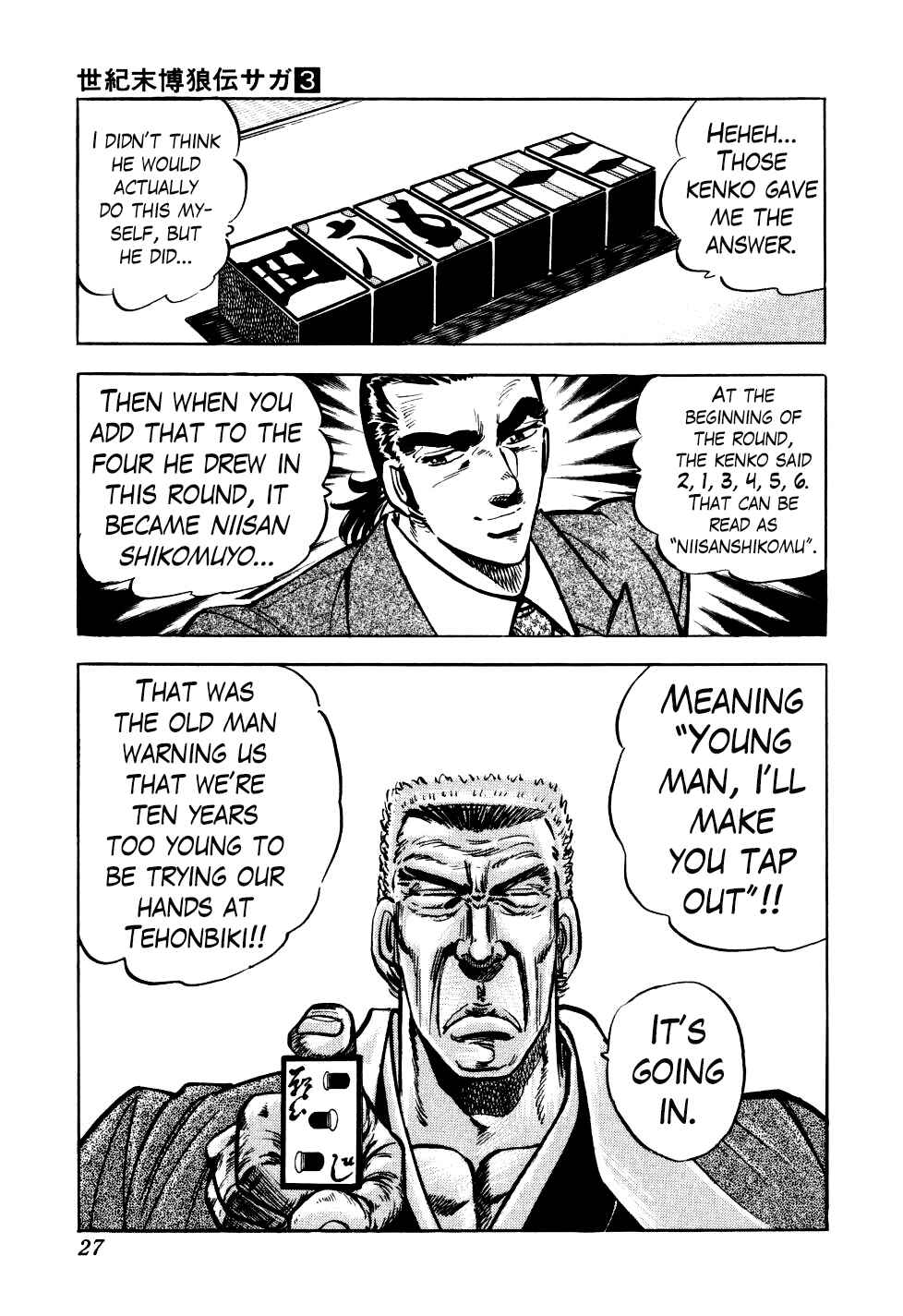 Page 27 Chapter 16 Seikimatsu Bakuroden Saga