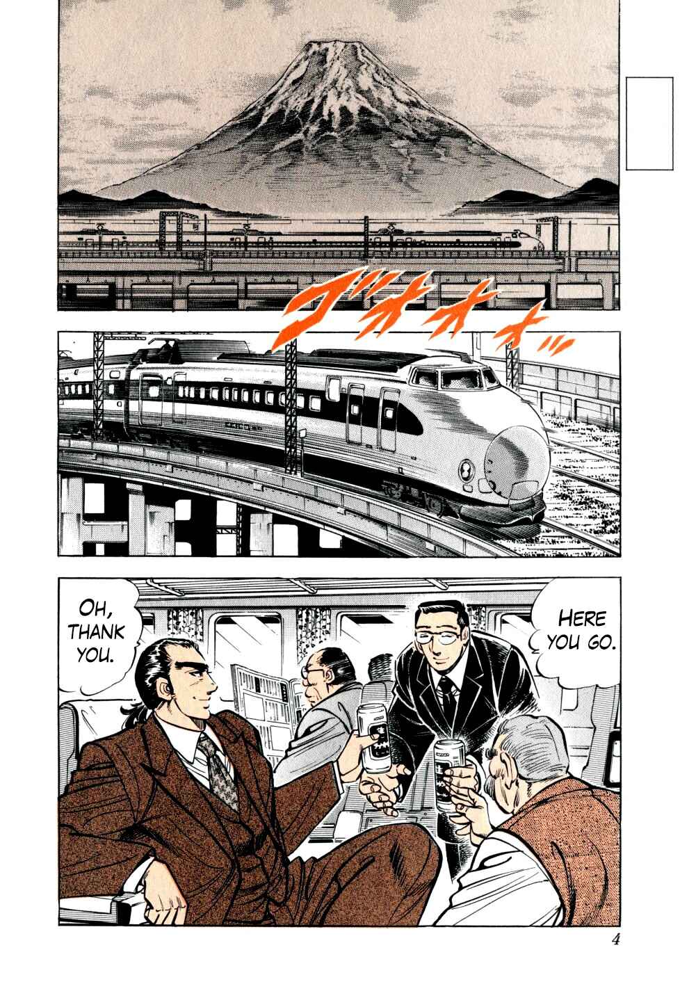 Page 4 Chapter 16 Seikimatsu Bakuroden Saga