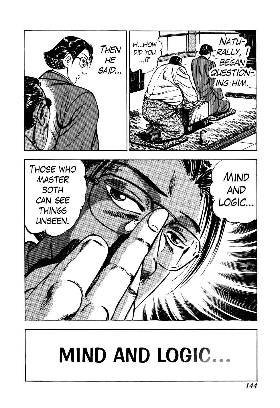 Page 12 Chapter 21 Seikimatsu Bakuroden Saga