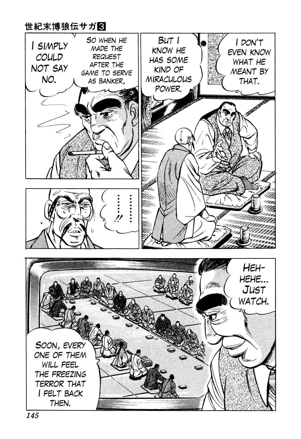 Page 13 Chapter 21 Seikimatsu Bakuroden Saga