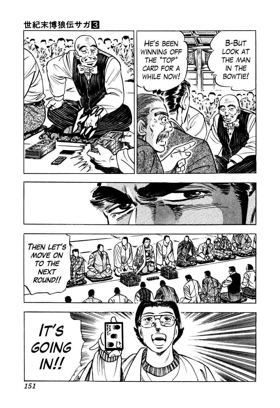 Page 19 Chapter 21 Seikimatsu Bakuroden Saga