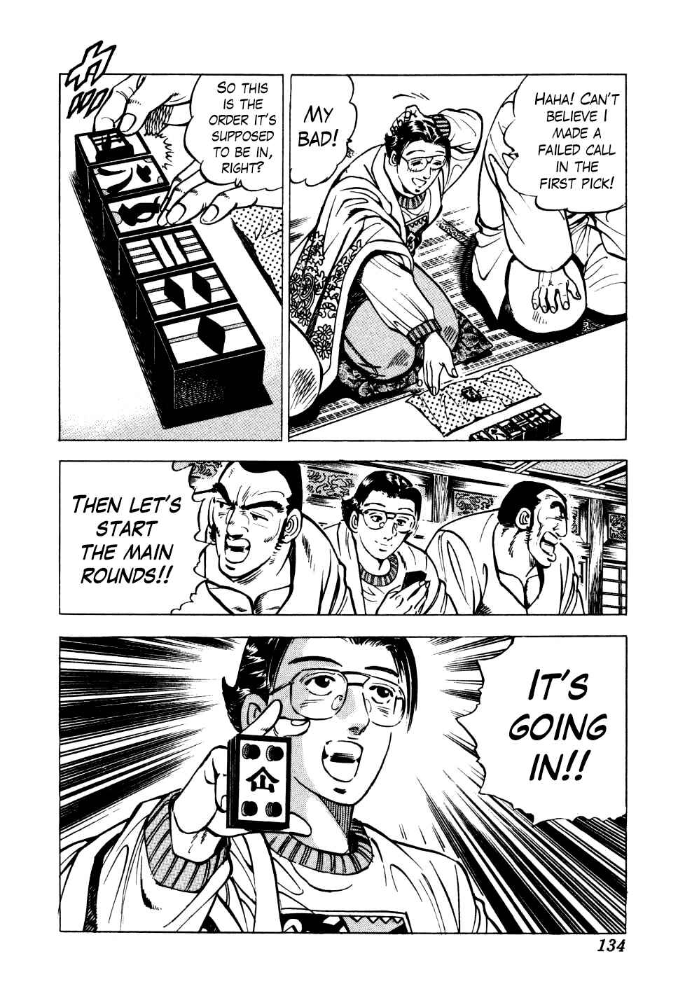 Page 2 Chapter 21 Seikimatsu Bakuroden Saga