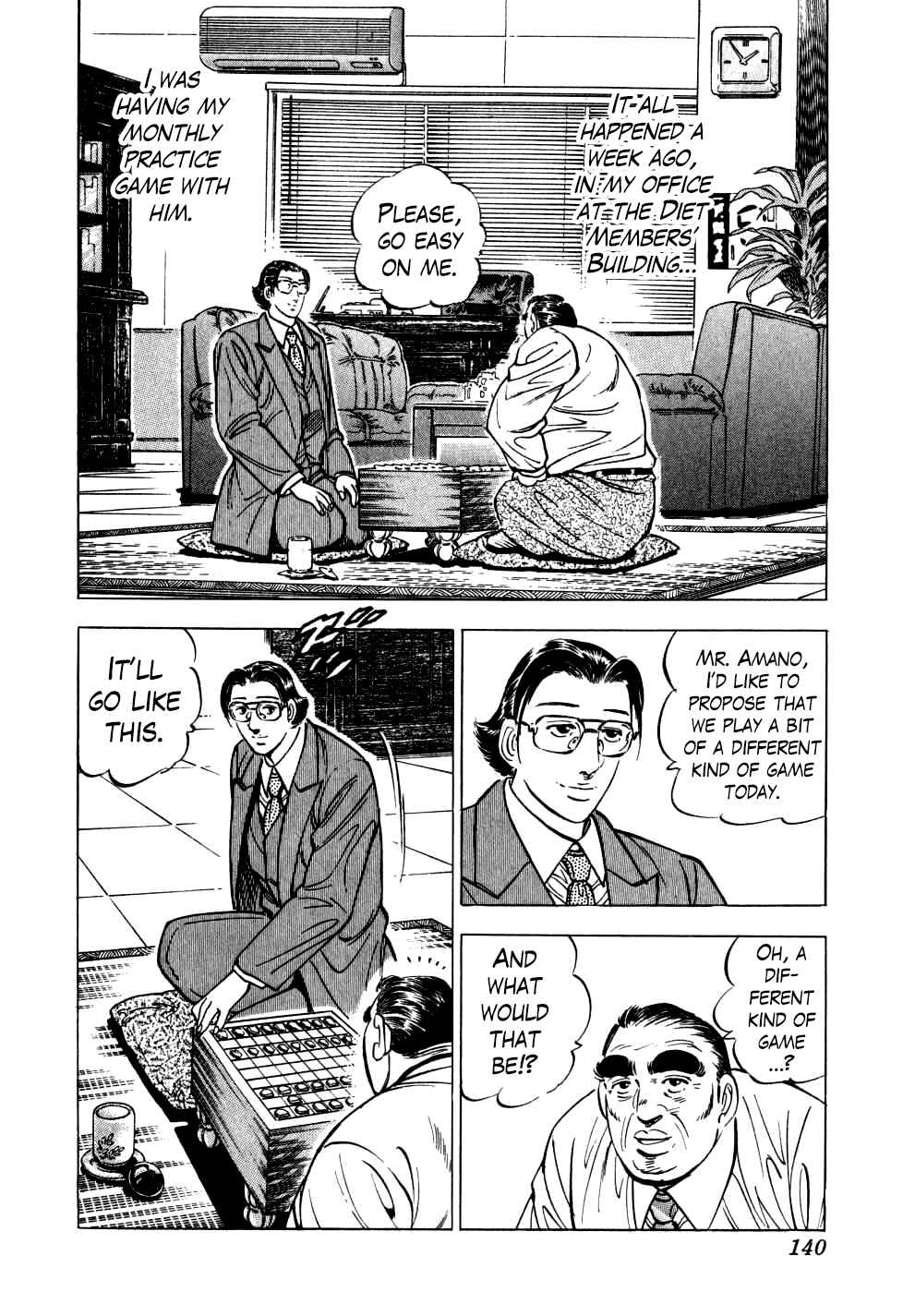 Page 8 Chapter 21 Seikimatsu Bakuroden Saga