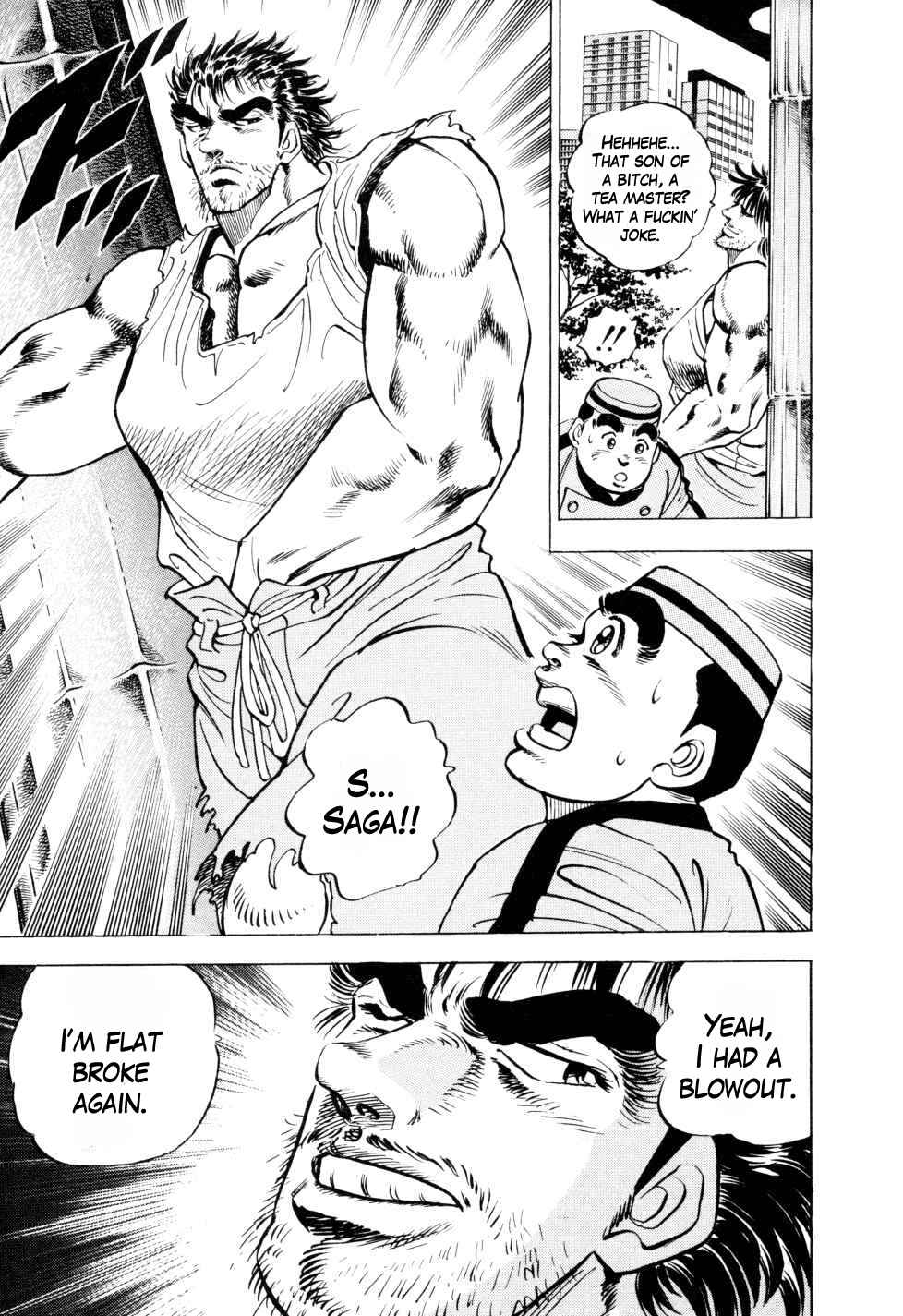 Page 11 Chapter 2 Seikimatsu Bakuroden Saga