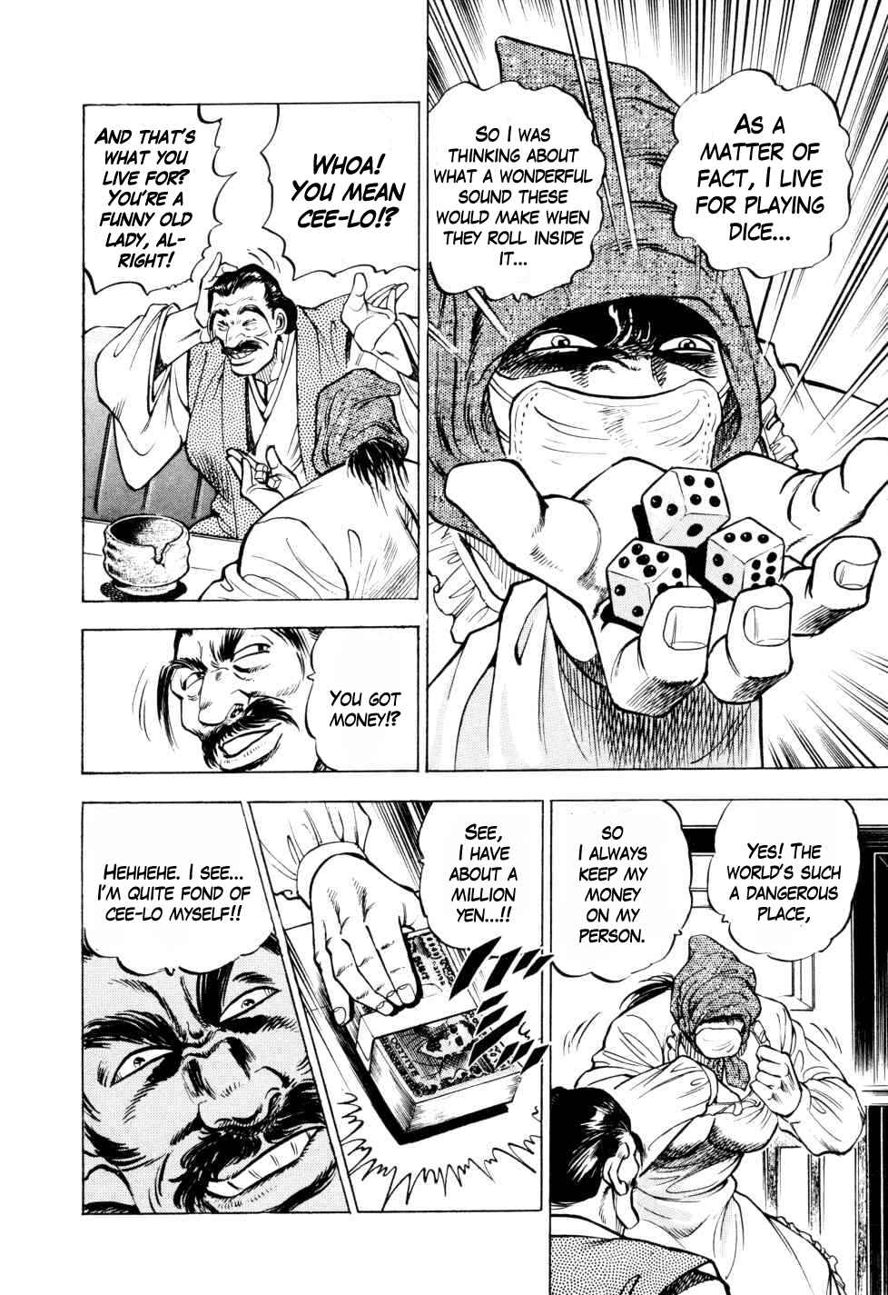 Page 16 Chapter 2 Seikimatsu Bakuroden Saga