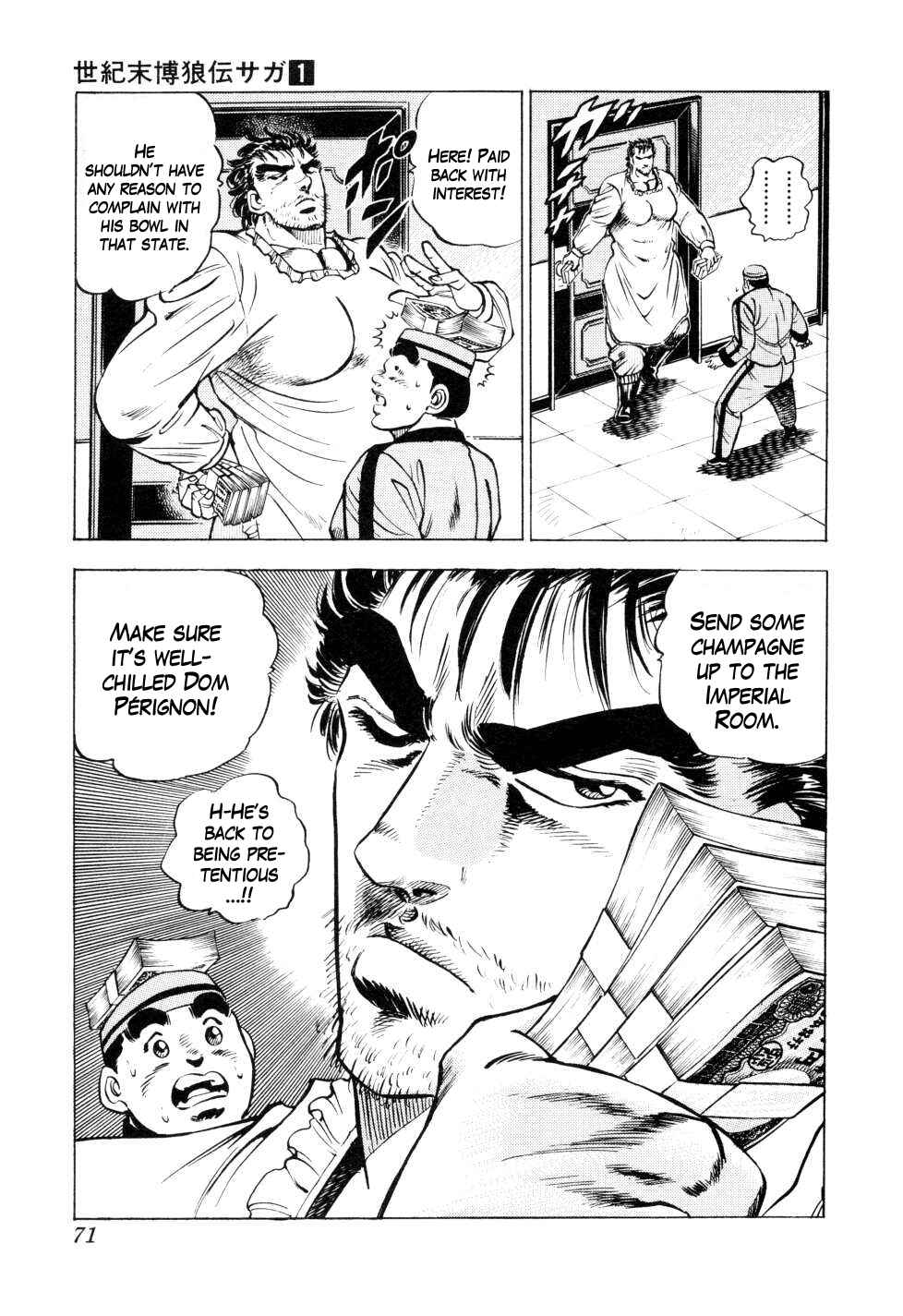 Page 27 Chapter 2 Seikimatsu Bakuroden Saga