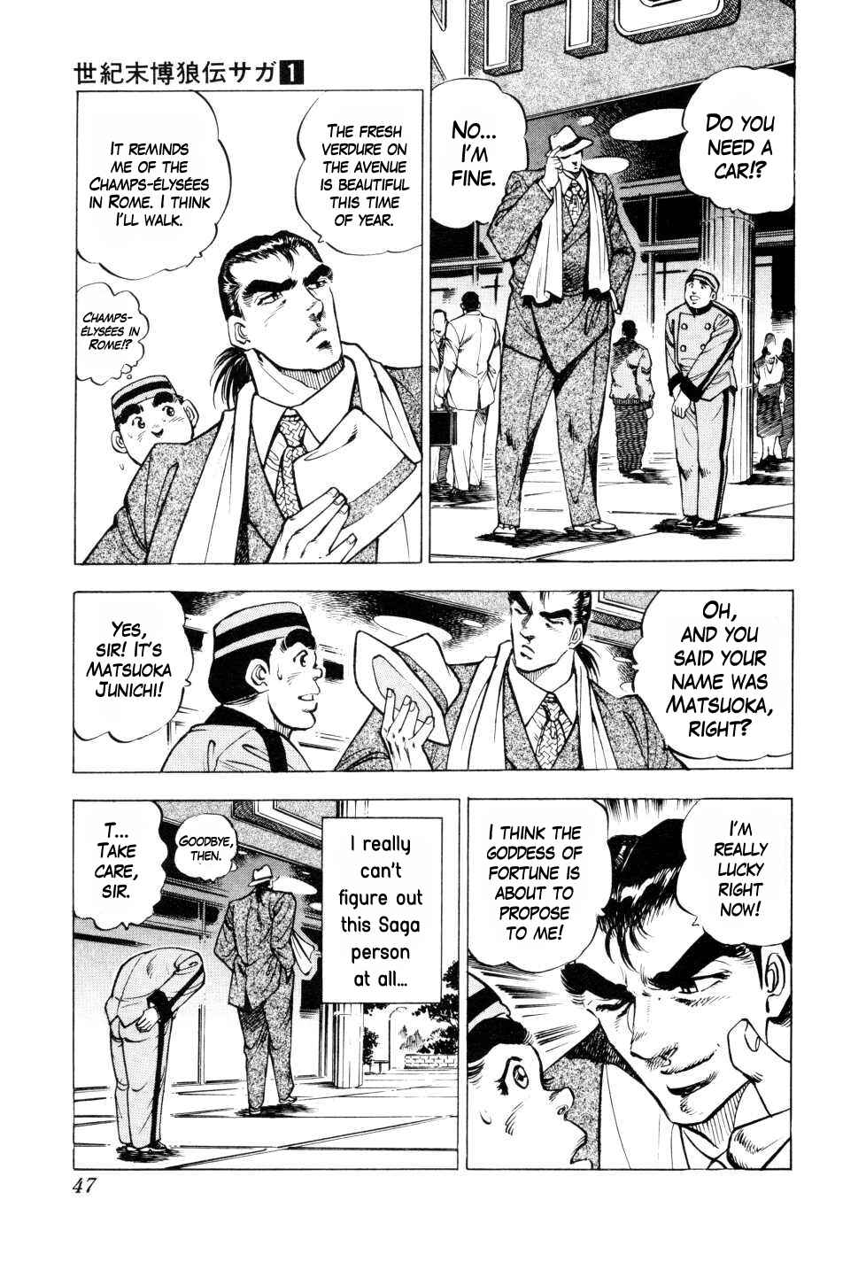 Page 3 Chapter 2 Seikimatsu Bakuroden Saga