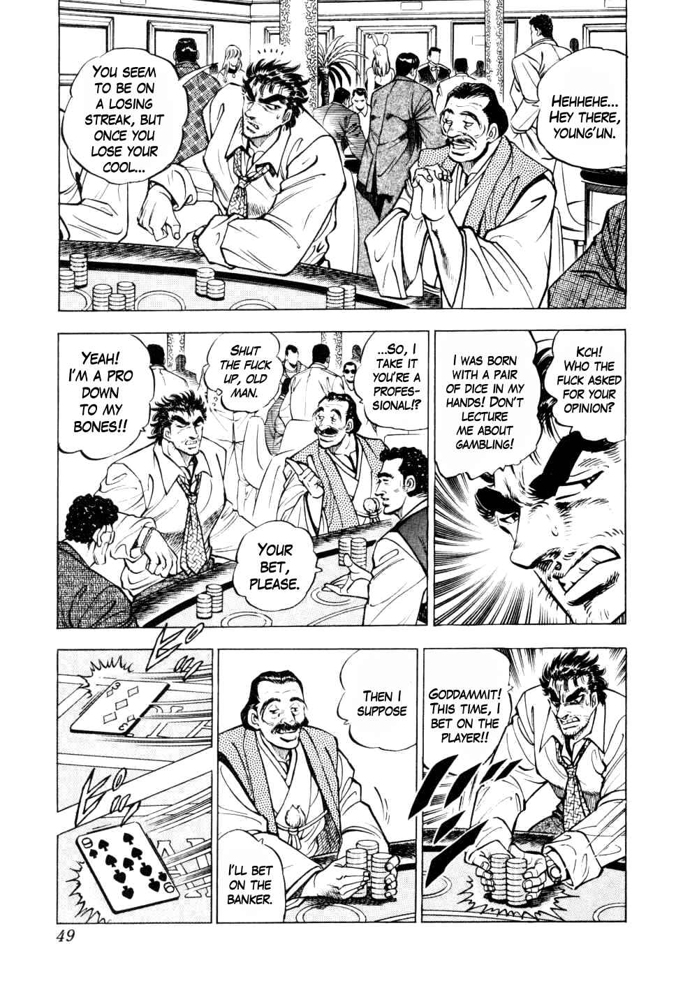 Page 5 Chapter 2 Seikimatsu Bakuroden Saga