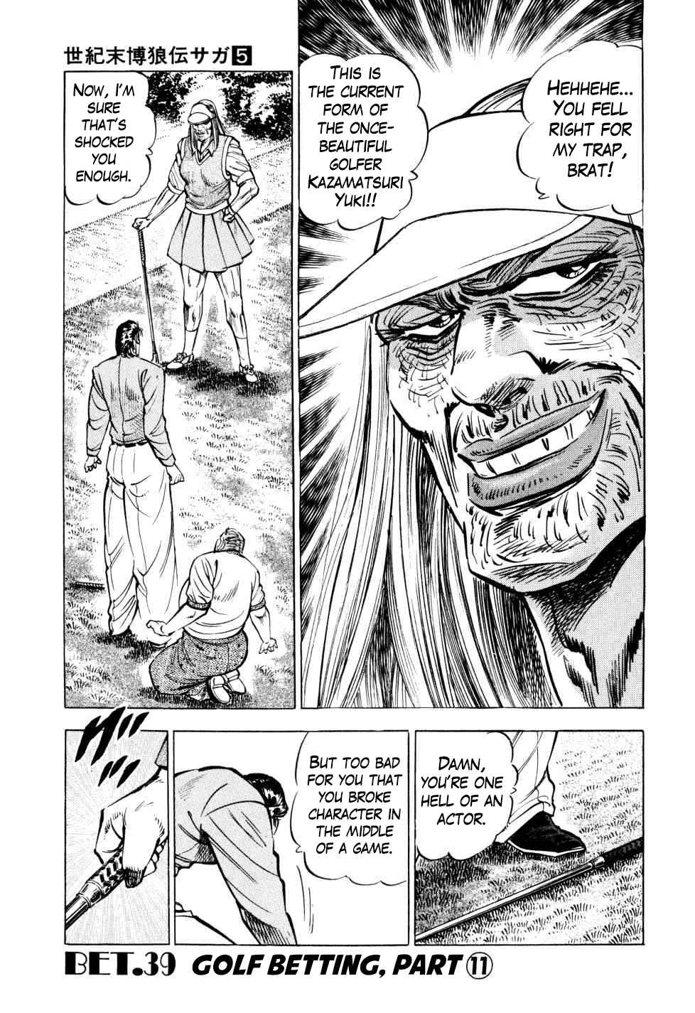 Page 1 Chapter 39 Seikimatsu Bakuroden Saga