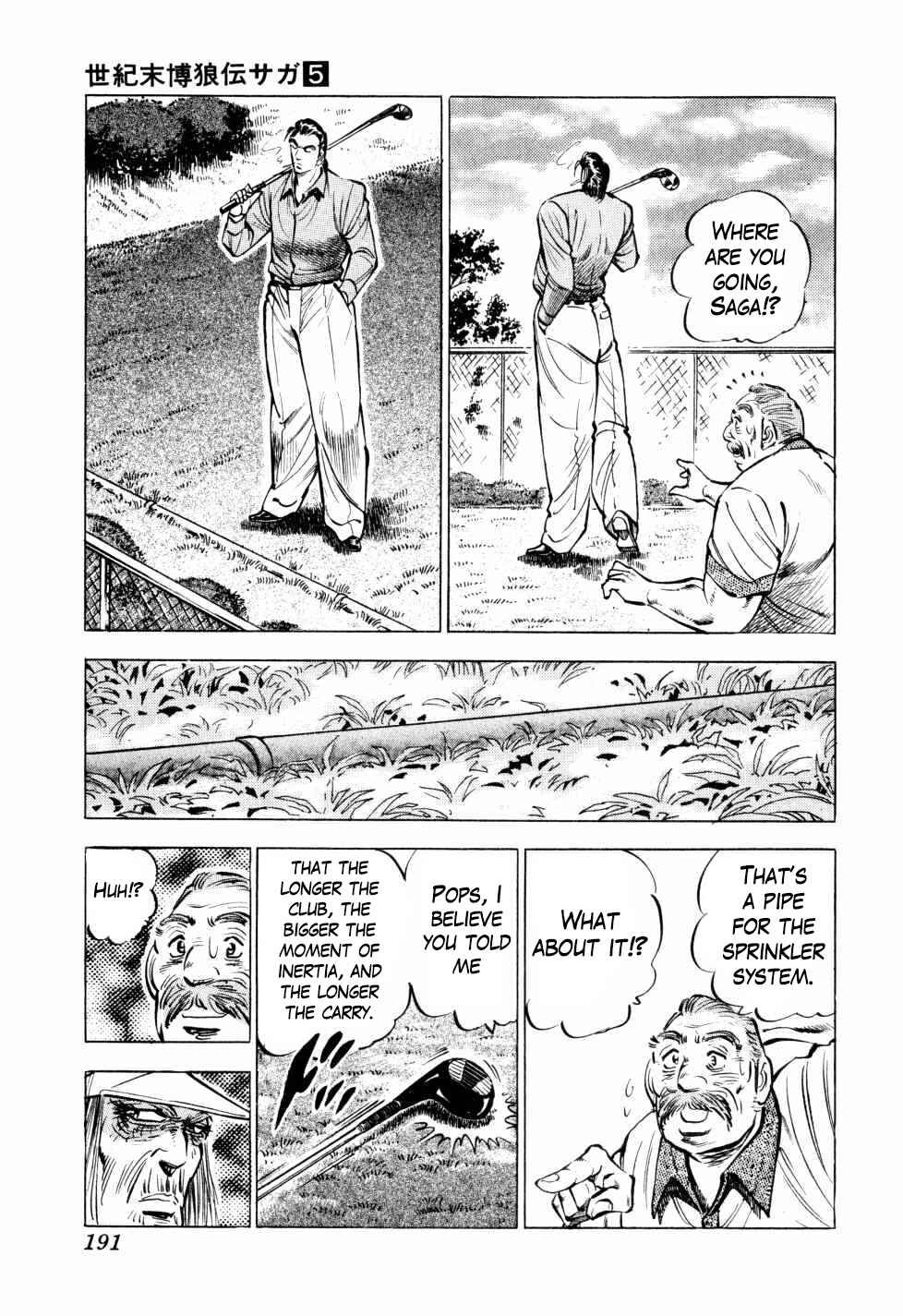 Page 15 Chapter 39 Seikimatsu Bakuroden Saga