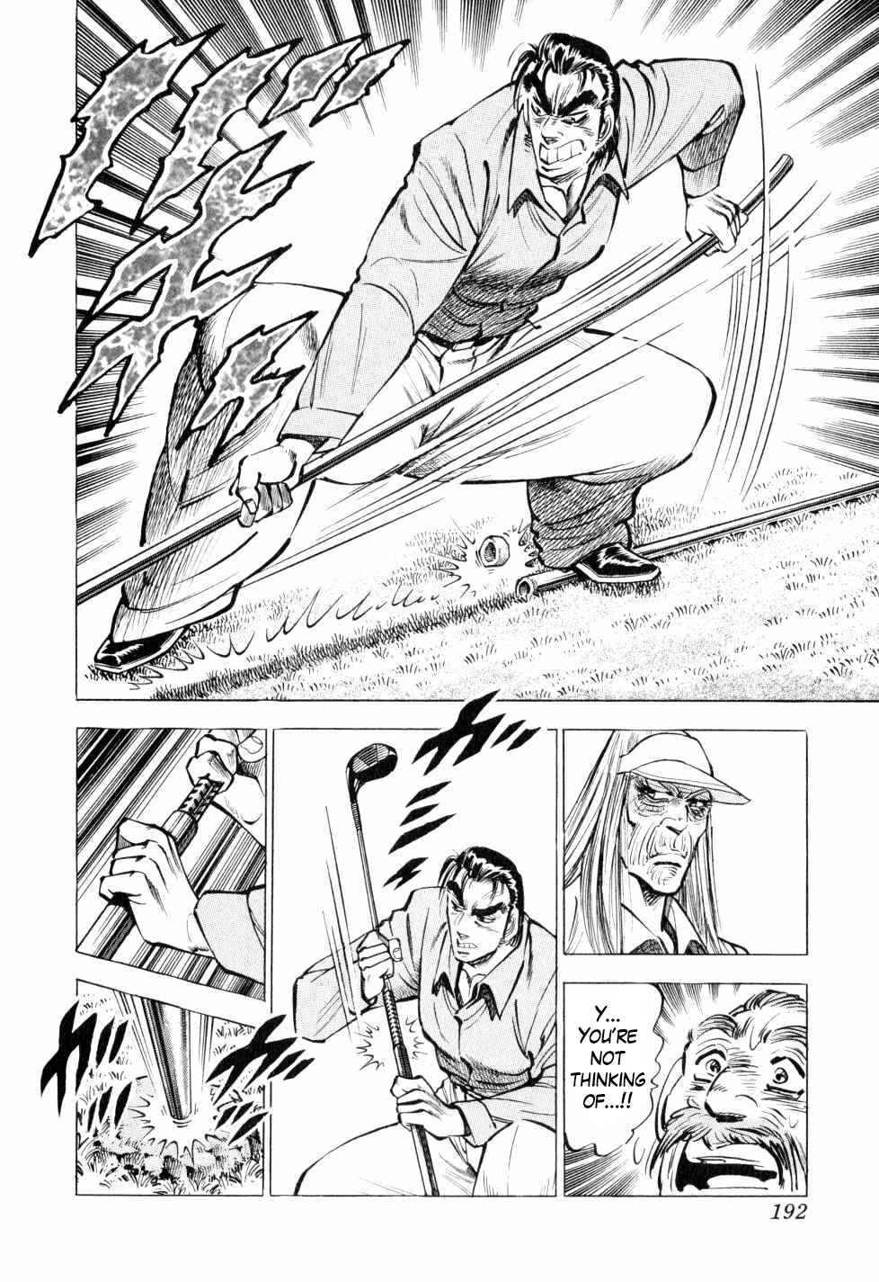 Page 16 Chapter 39 Seikimatsu Bakuroden Saga