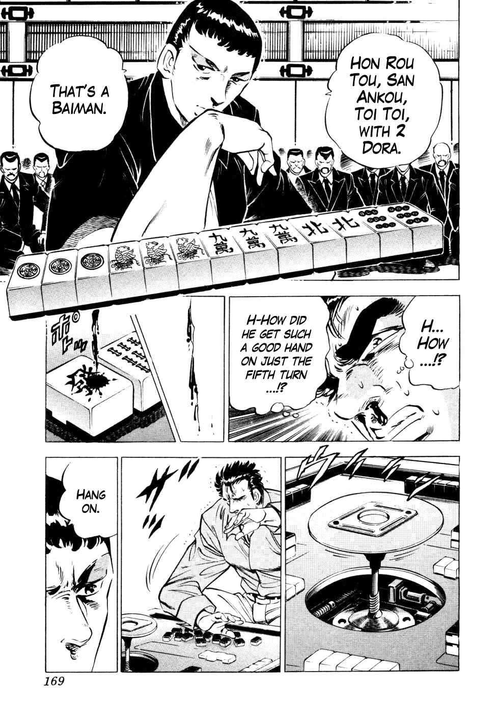 Page 15 Chapter 6 Seikimatsu Bakuroden Saga