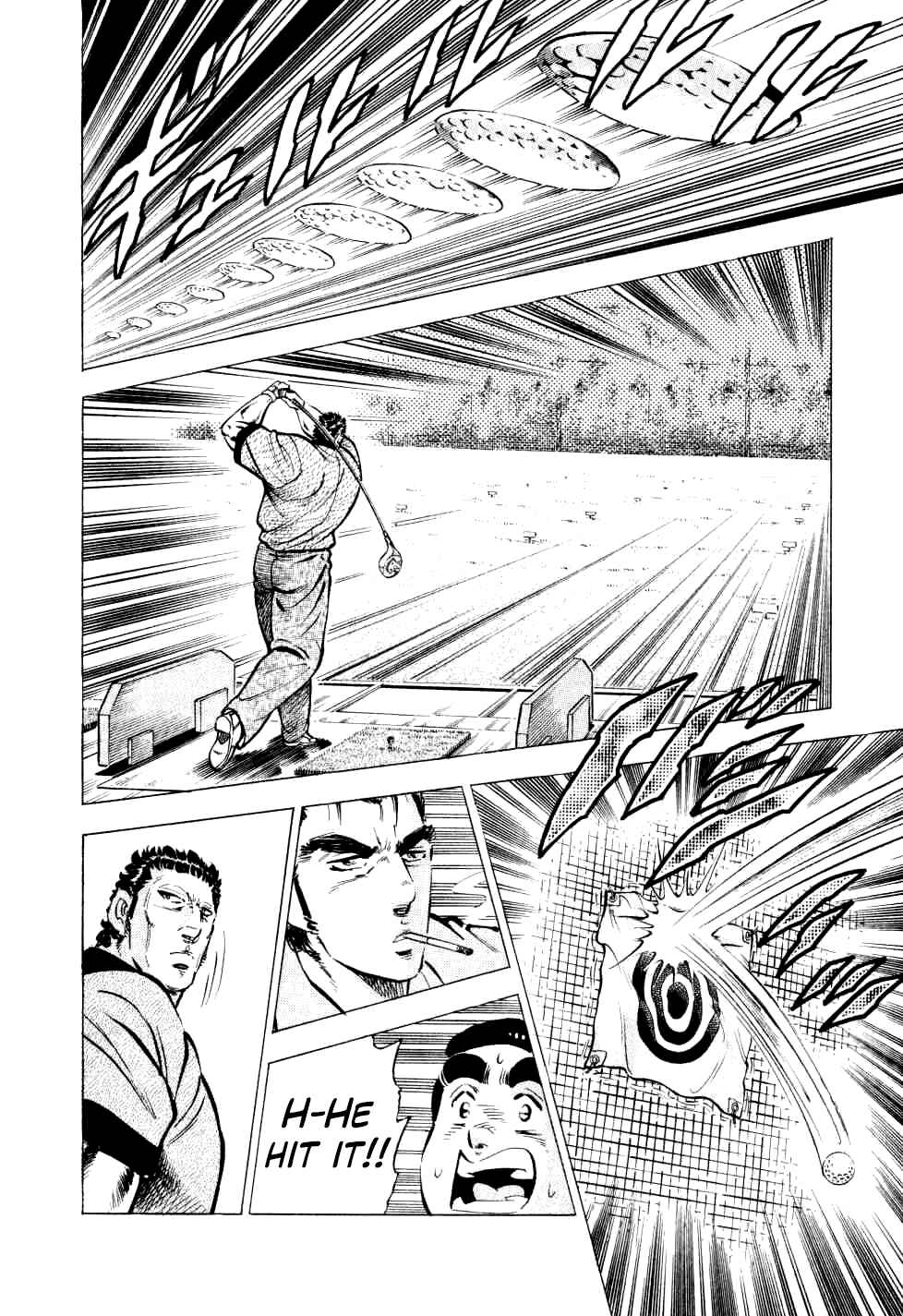 Page 16 Chapter 29 Seikimatsu Bakuroden Saga