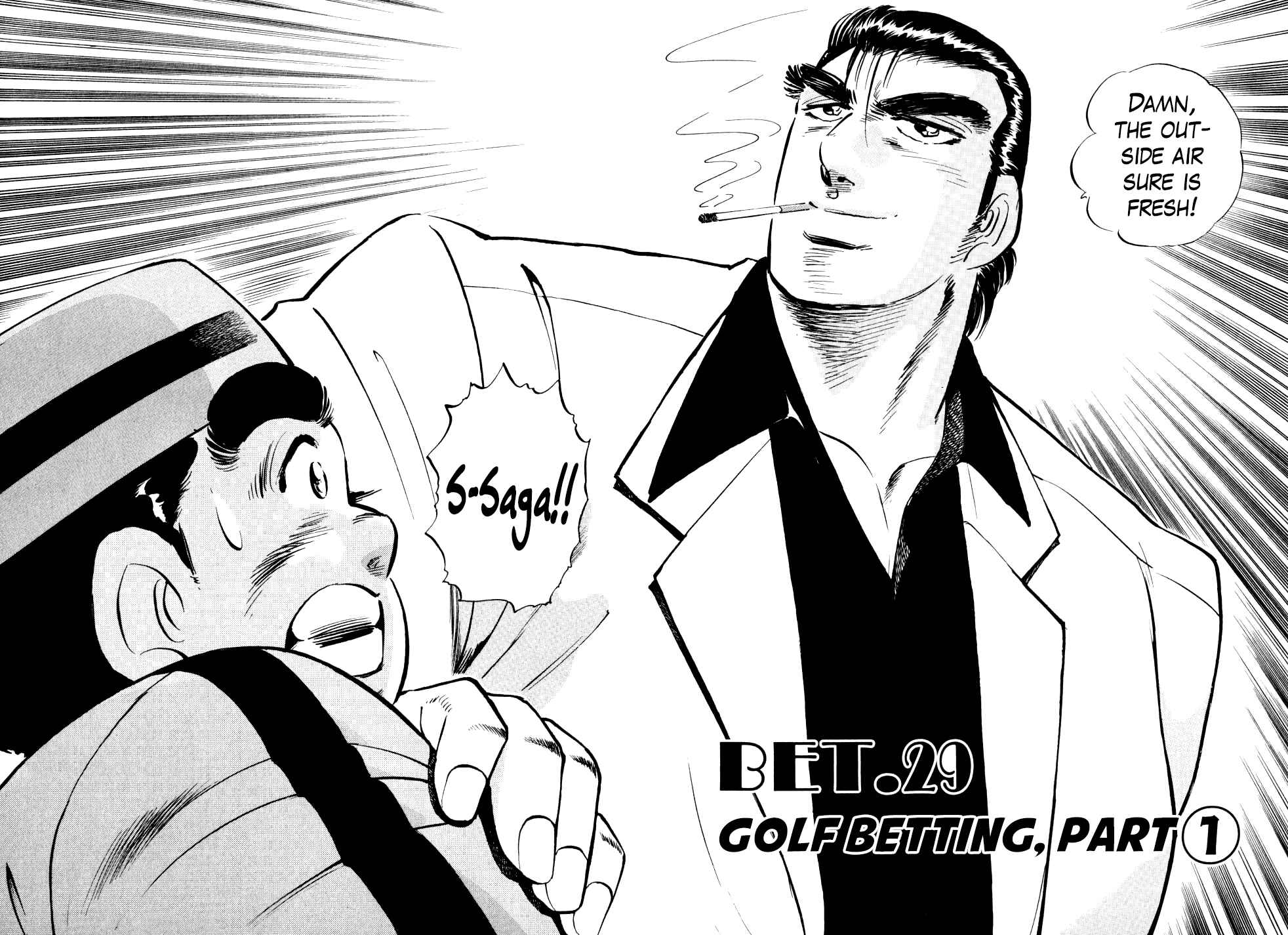 Page 2 Chapter 29 Seikimatsu Bakuroden Saga