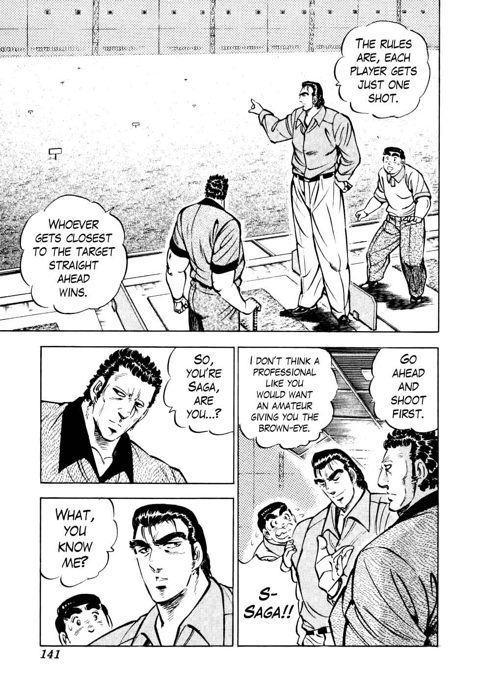 Page 29 Chapter 29 Seikimatsu Bakuroden Saga