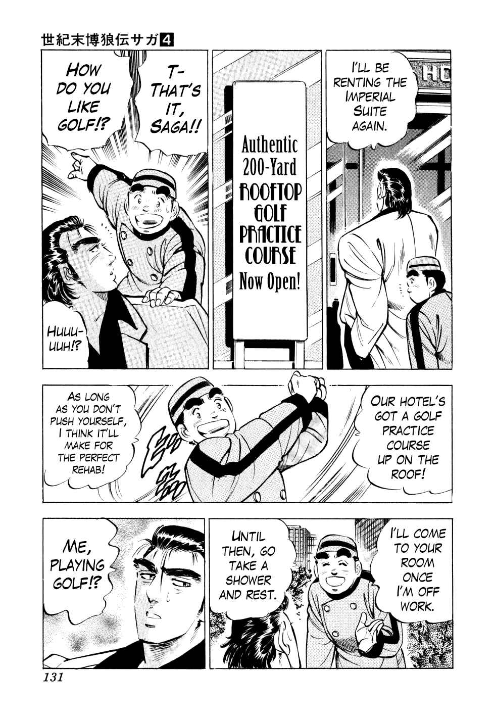 Page 4 Chapter 29 Seikimatsu Bakuroden Saga