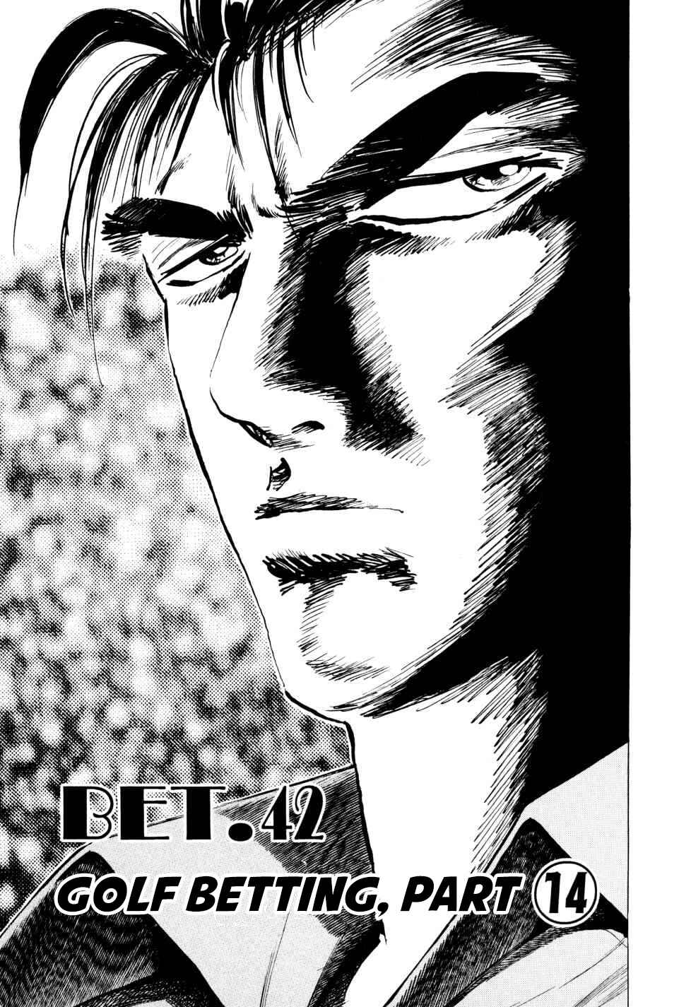 Page 1 Chapter 42 Seikimatsu Bakuroden Saga