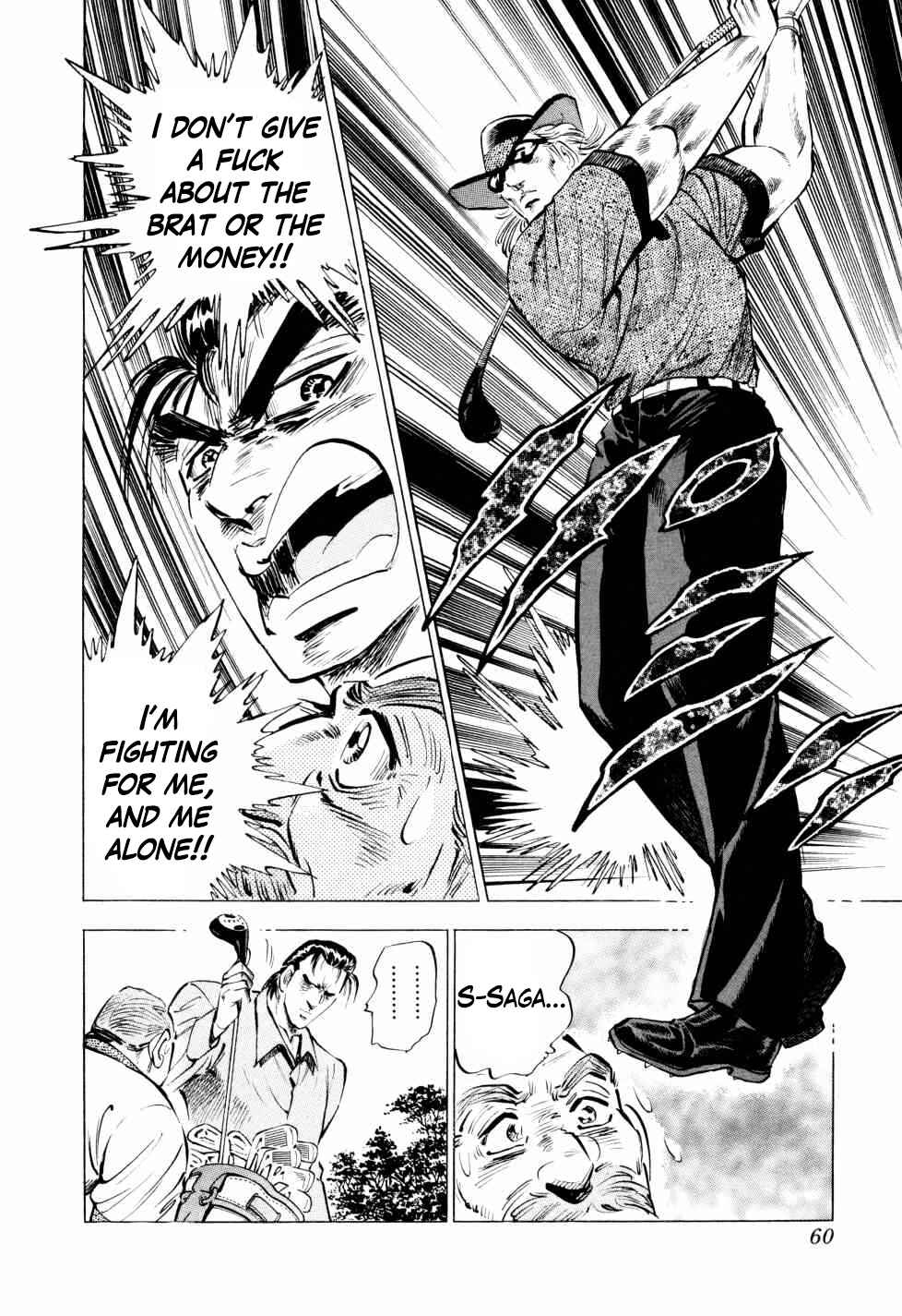 Page 10 Chapter 42 Seikimatsu Bakuroden Saga