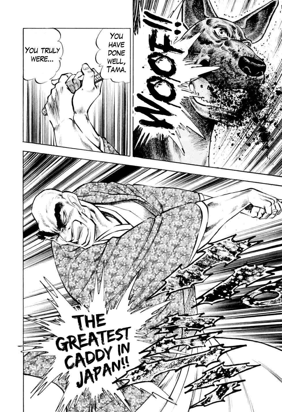 Page 17 Chapter 42 Seikimatsu Bakuroden Saga