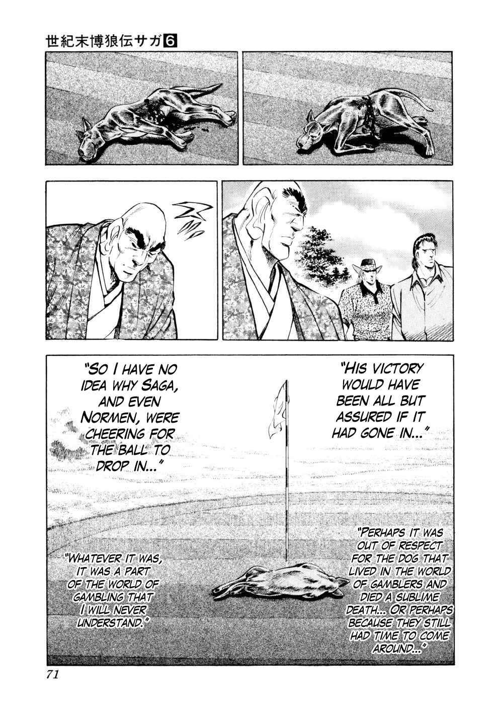 Page 20 Chapter 42 Seikimatsu Bakuroden Saga