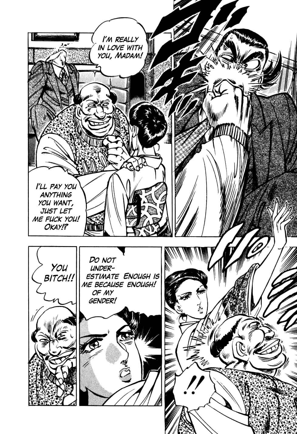 Page 10 Chapter 17 Seikimatsu Bakuroden Saga