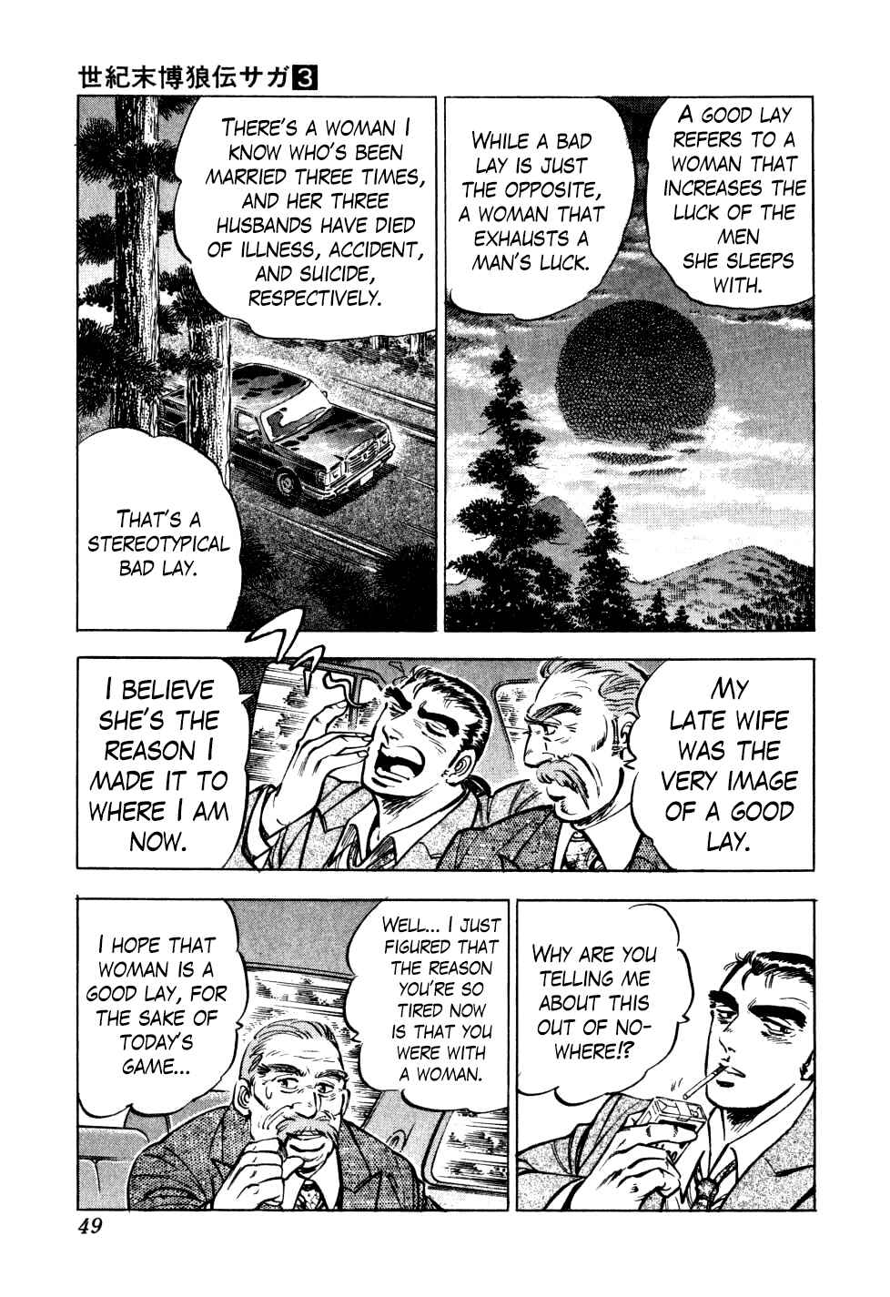 Page 21 Chapter 17 Seikimatsu Bakuroden Saga