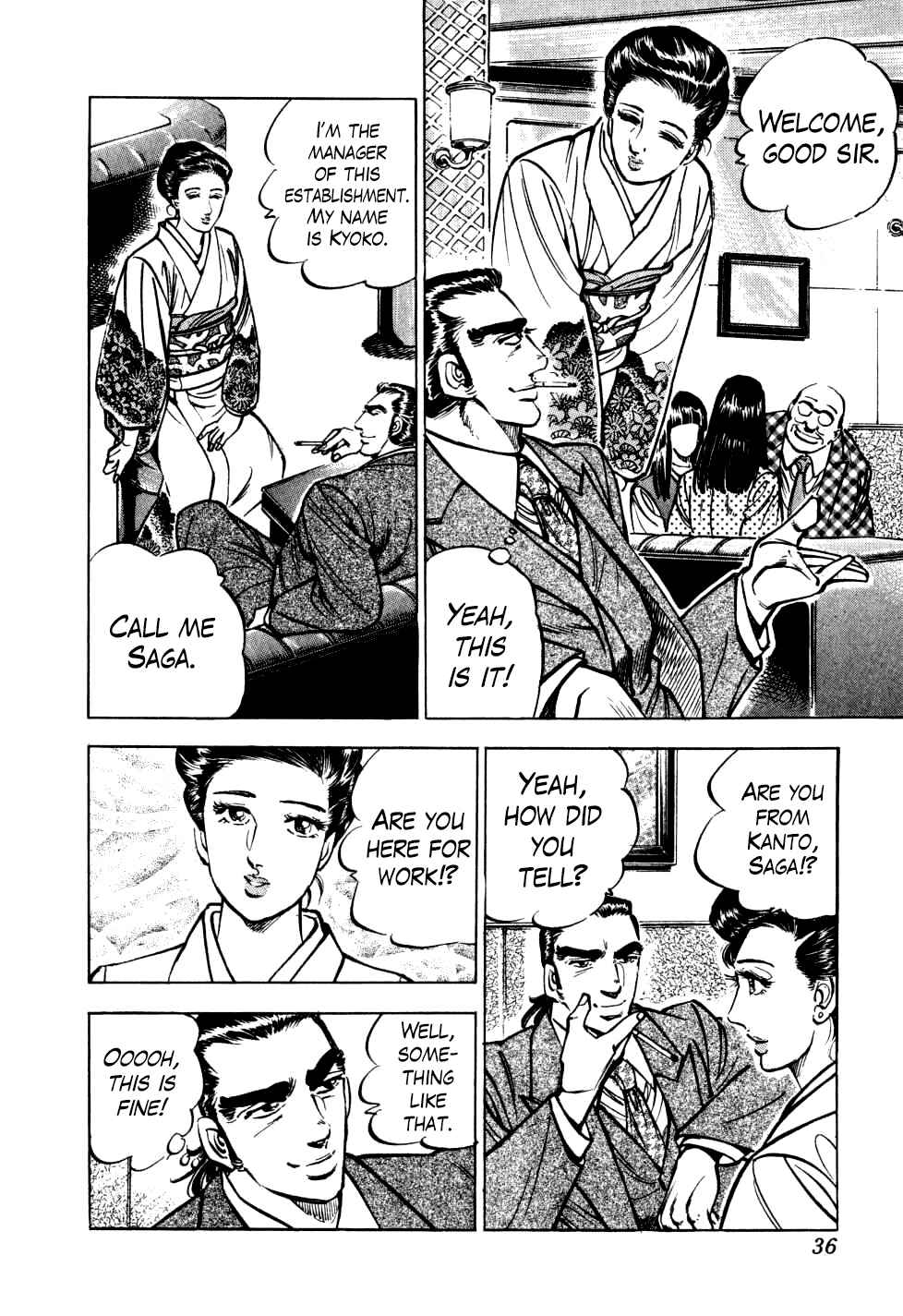 Page 8 Chapter 17 Seikimatsu Bakuroden Saga