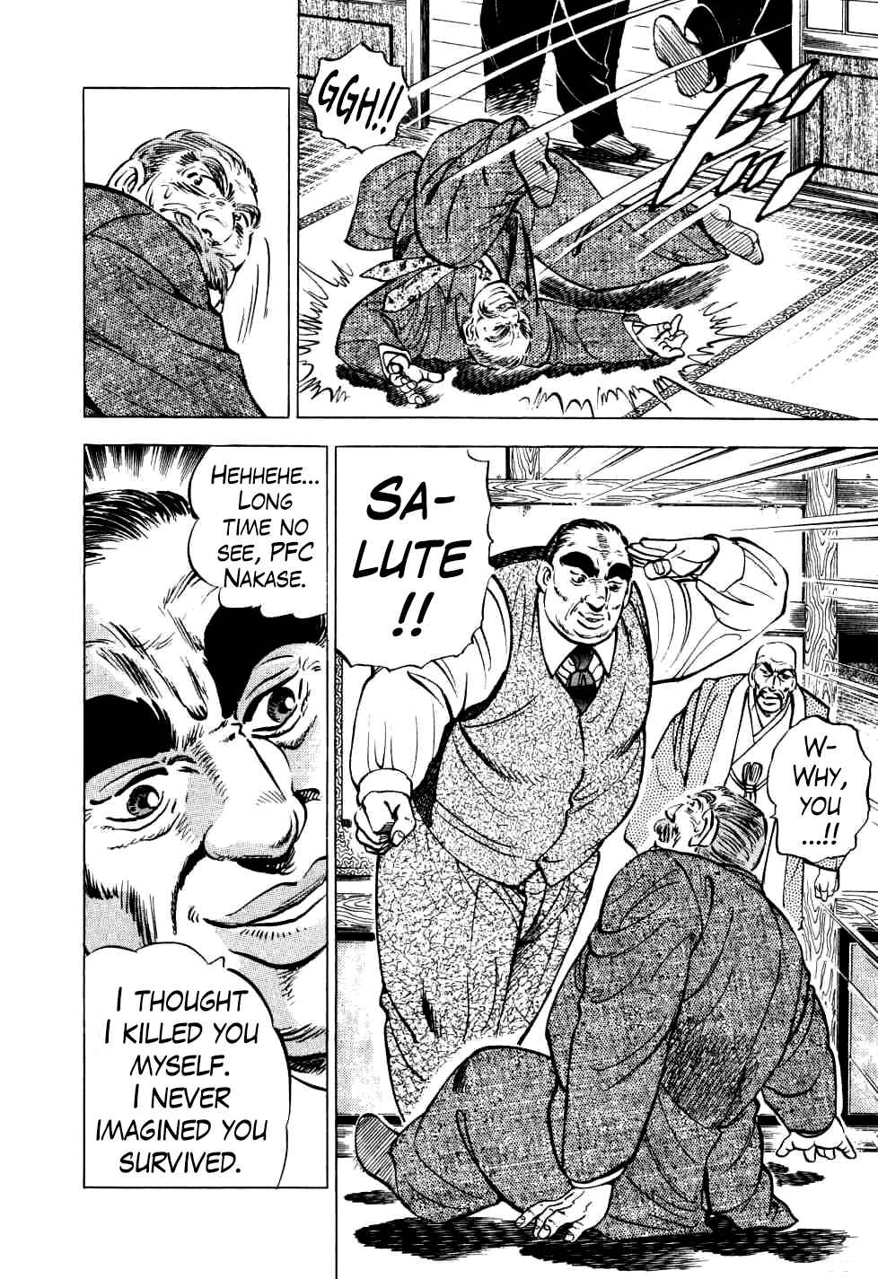 Page 11 Chapter 23 Seikimatsu Bakuroden Saga