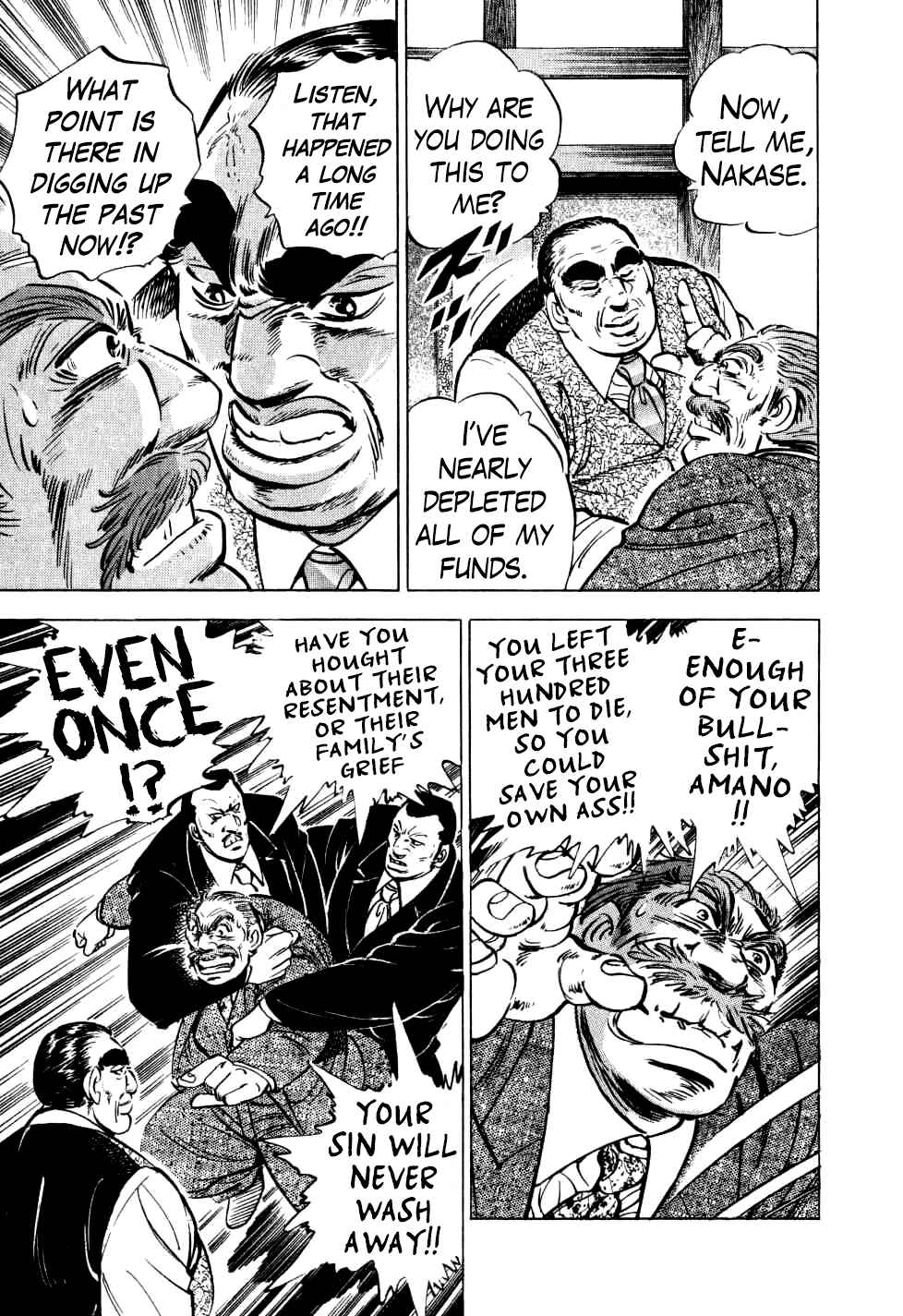 Page 12 Chapter 23 Seikimatsu Bakuroden Saga