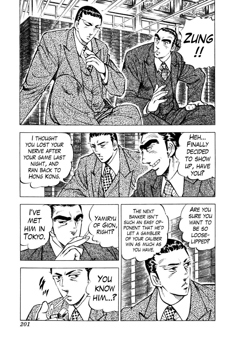 Page 16 Chapter 23 Seikimatsu Bakuroden Saga