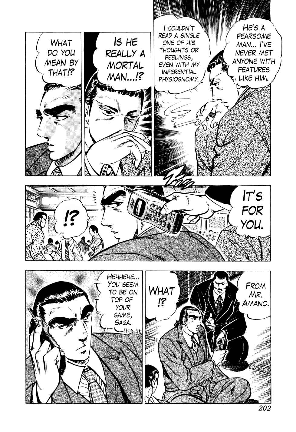 Page 17 Chapter 23 Seikimatsu Bakuroden Saga