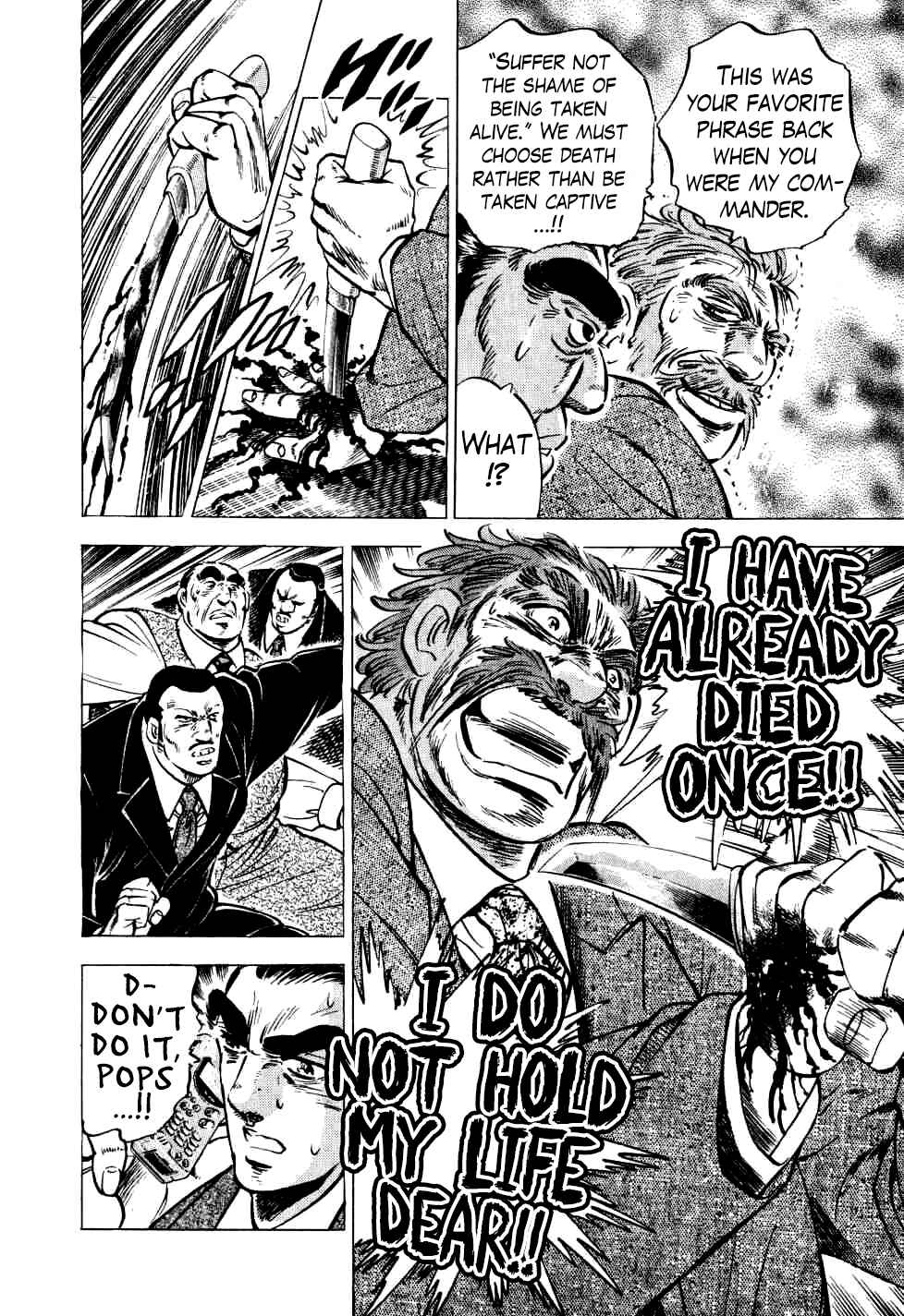 Page 19 Chapter 23 Seikimatsu Bakuroden Saga