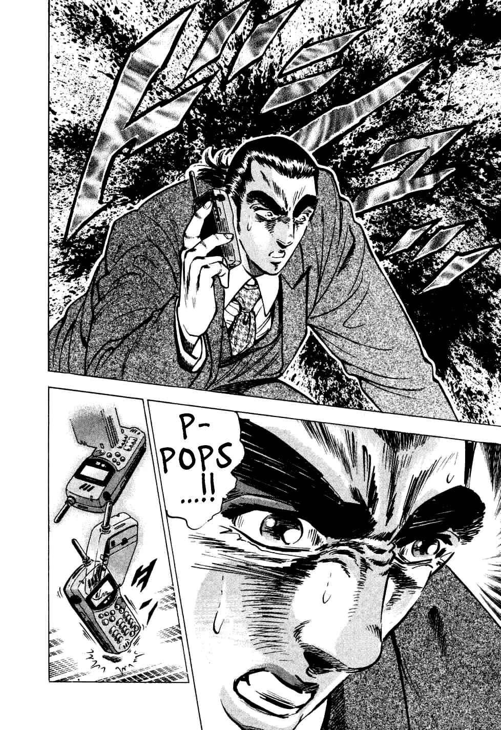 Page 21 Chapter 23 Seikimatsu Bakuroden Saga