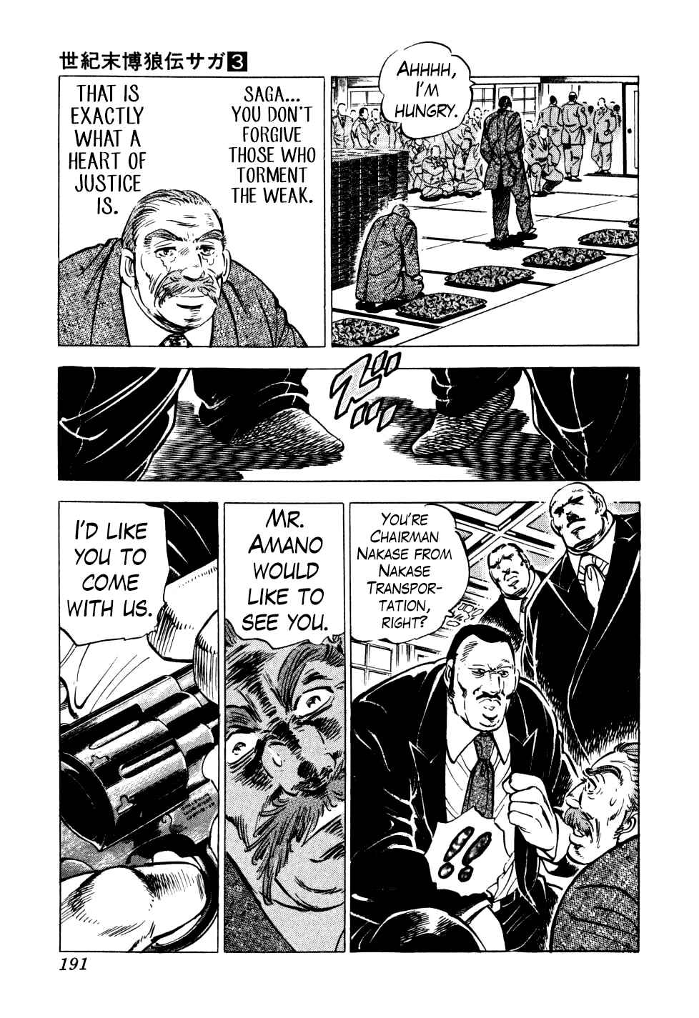 Page 6 Chapter 23 Seikimatsu Bakuroden Saga