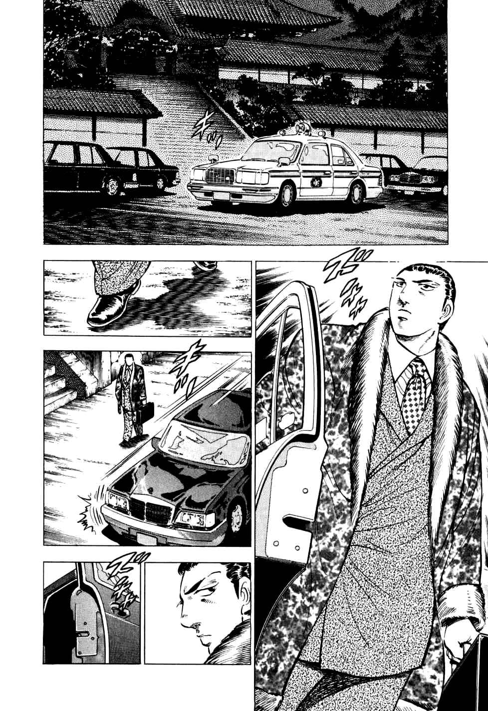 Page 7 Chapter 23 Seikimatsu Bakuroden Saga