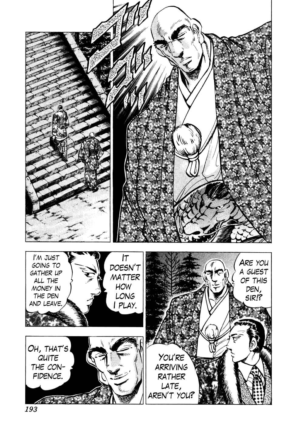 Page 8 Chapter 23 Seikimatsu Bakuroden Saga