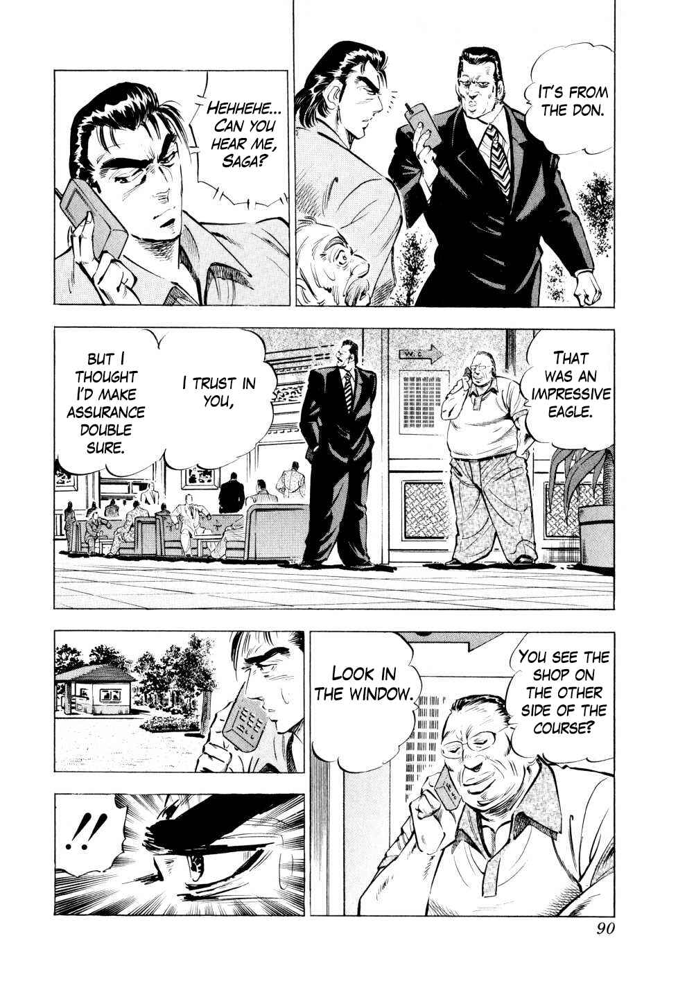 Page 16 Chapter 43 Seikimatsu Bakuroden Saga