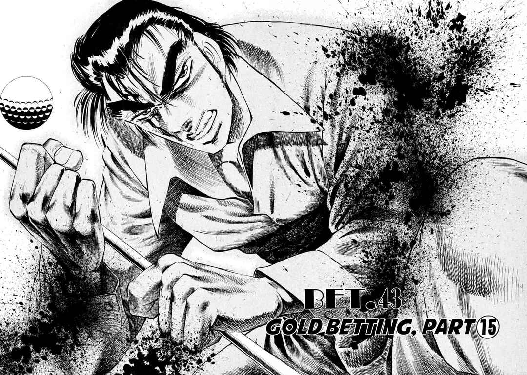 Page 2 Chapter 43 Seikimatsu Bakuroden Saga