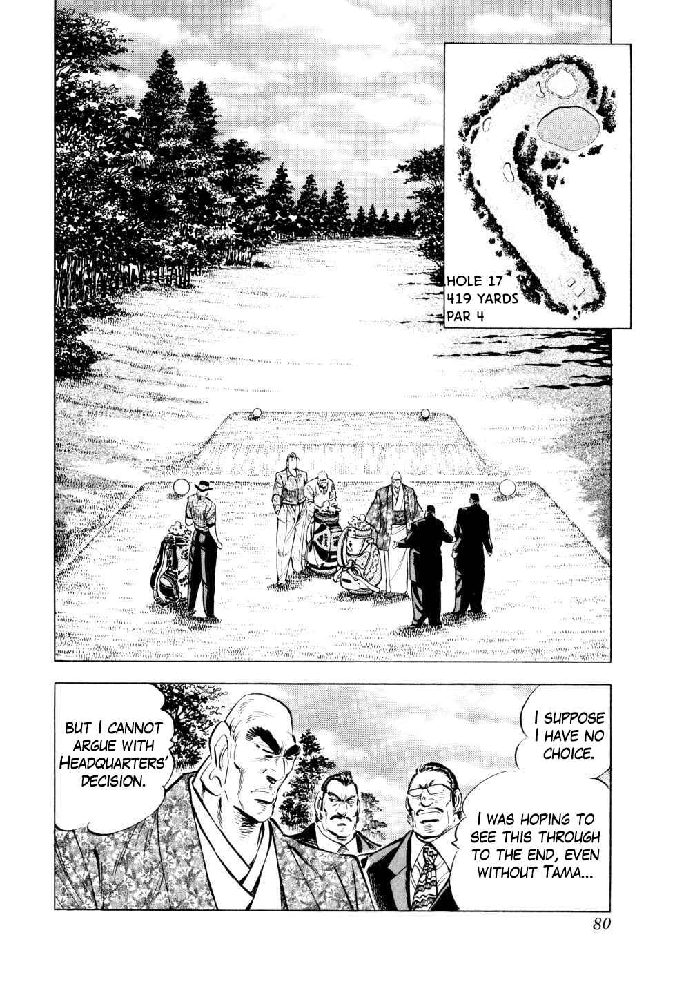 Page 7 Chapter 43 Seikimatsu Bakuroden Saga