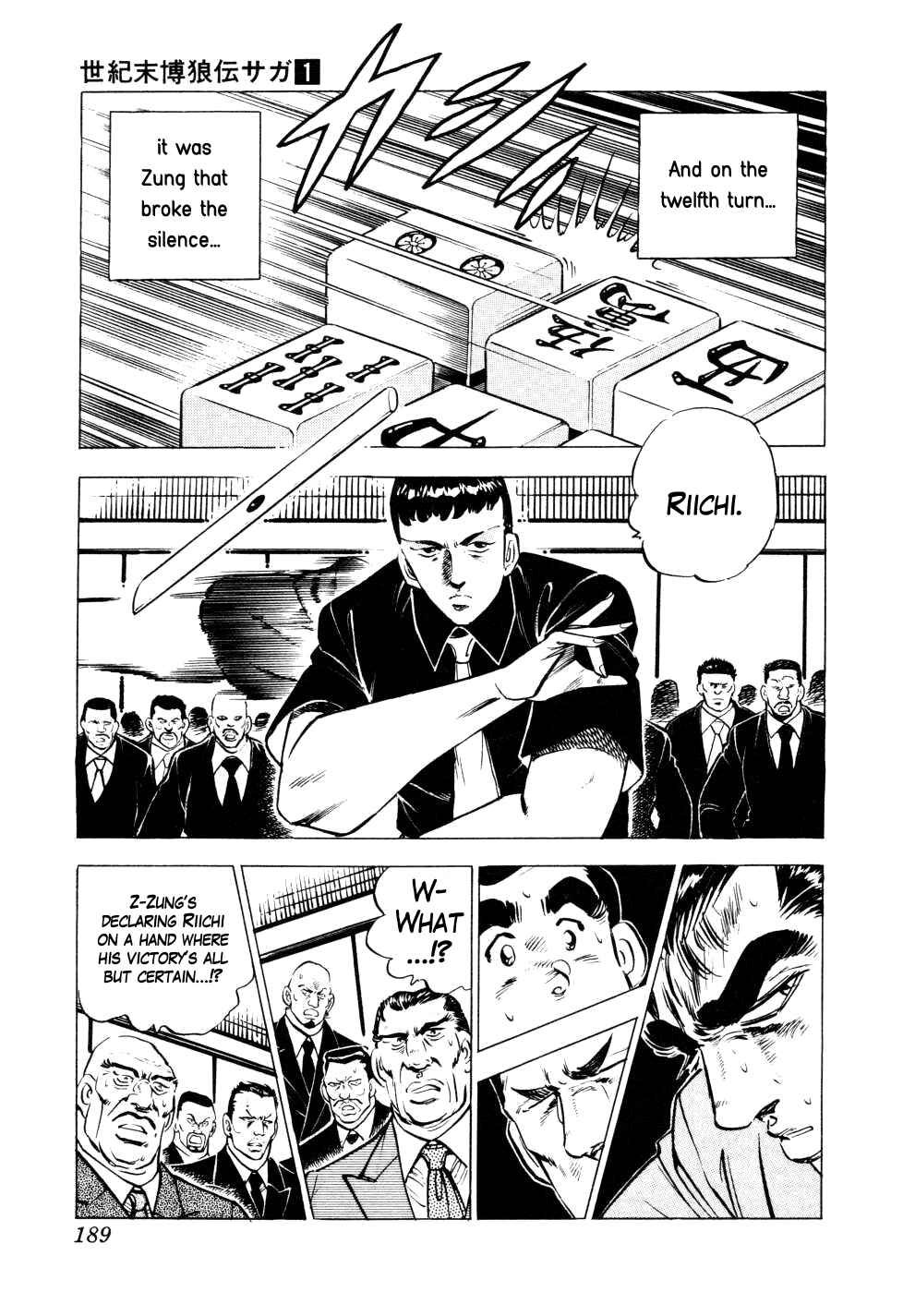 Page 11 Chapter 7 Seikimatsu Bakuroden Saga