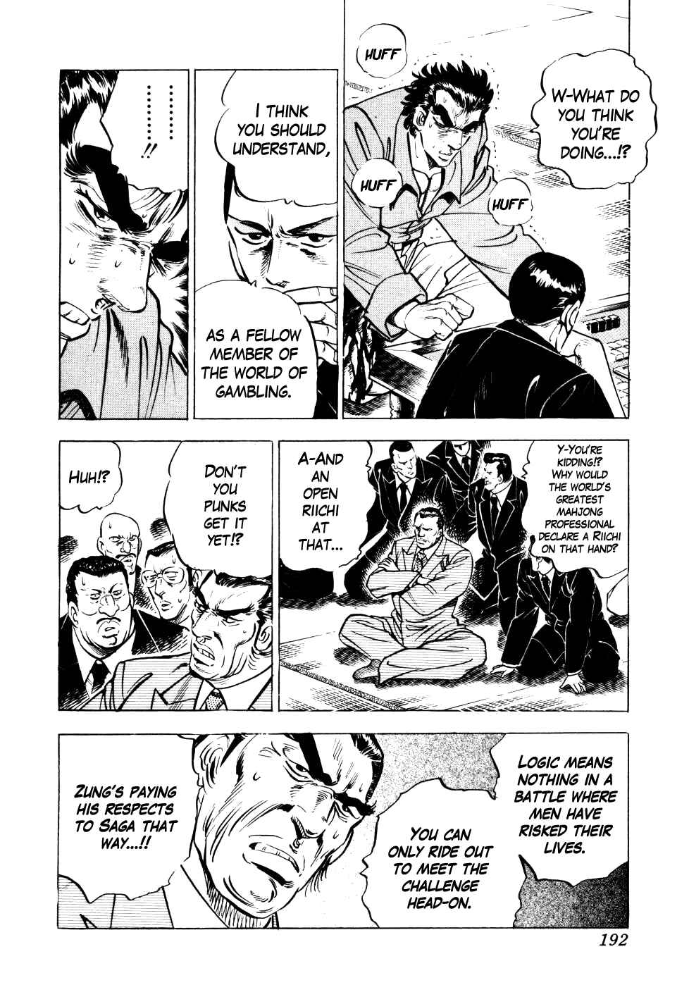 Page 13 Chapter 7 Seikimatsu Bakuroden Saga