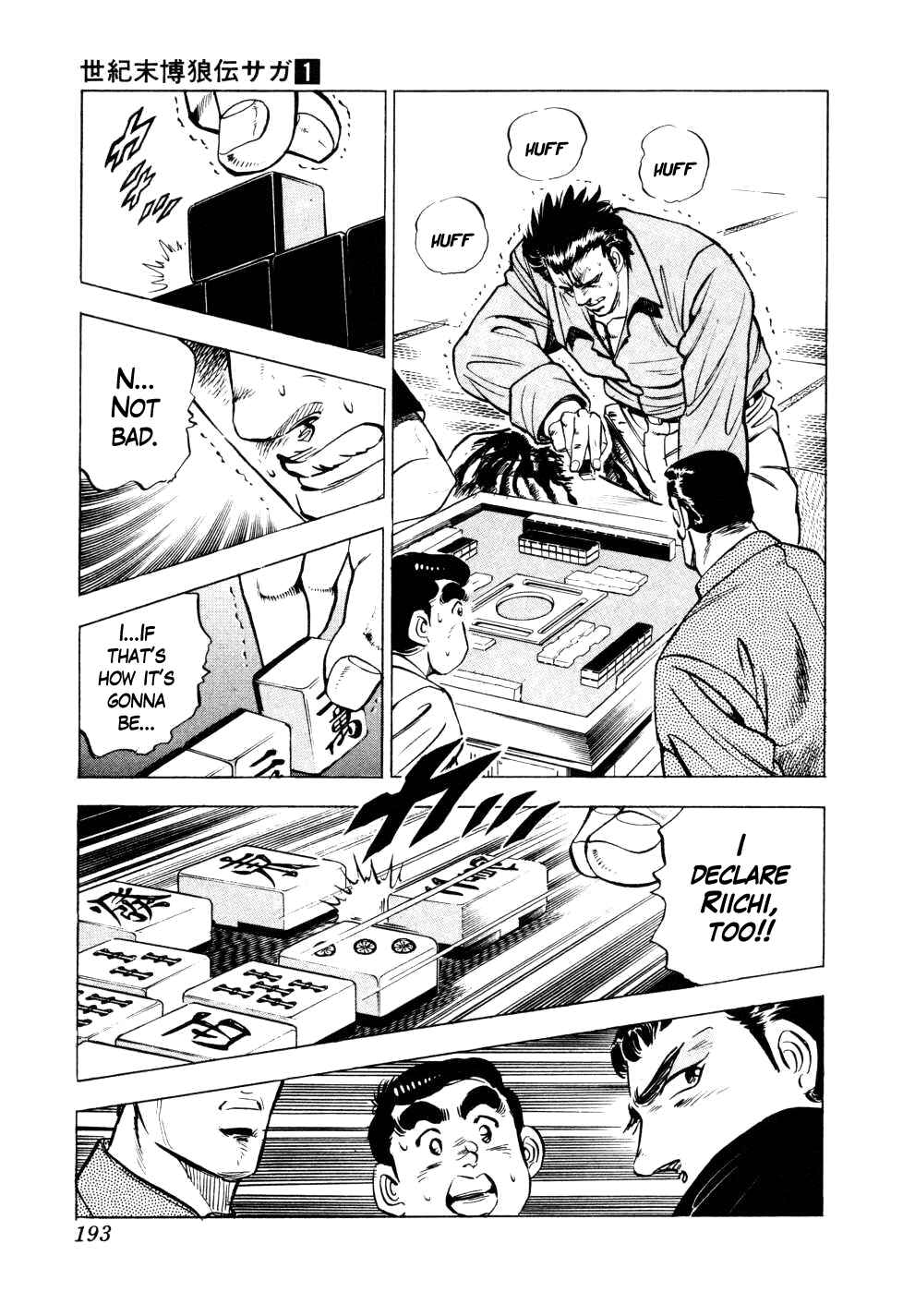 Page 14 Chapter 7 Seikimatsu Bakuroden Saga
