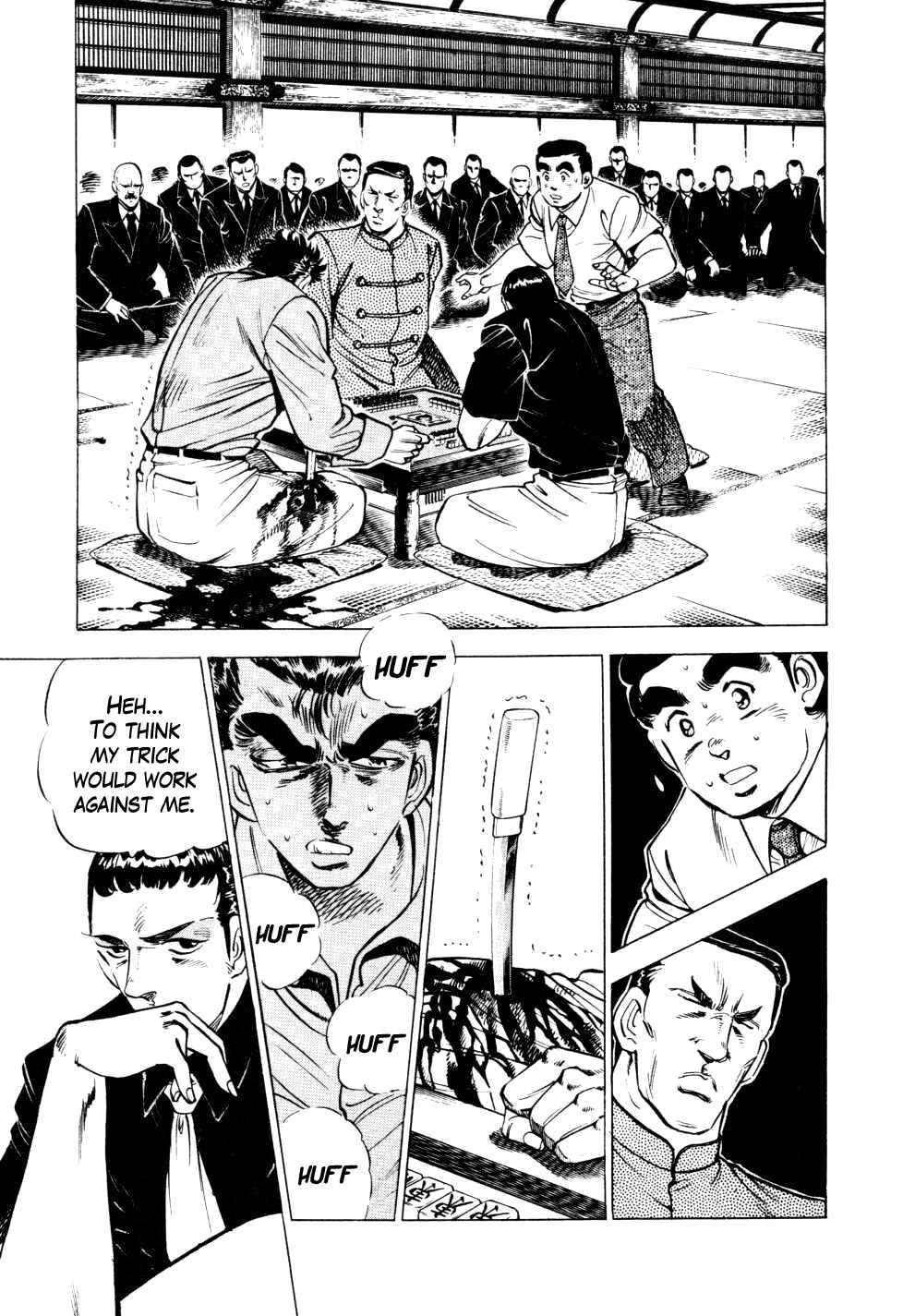 Page 3 Chapter 7 Seikimatsu Bakuroden Saga