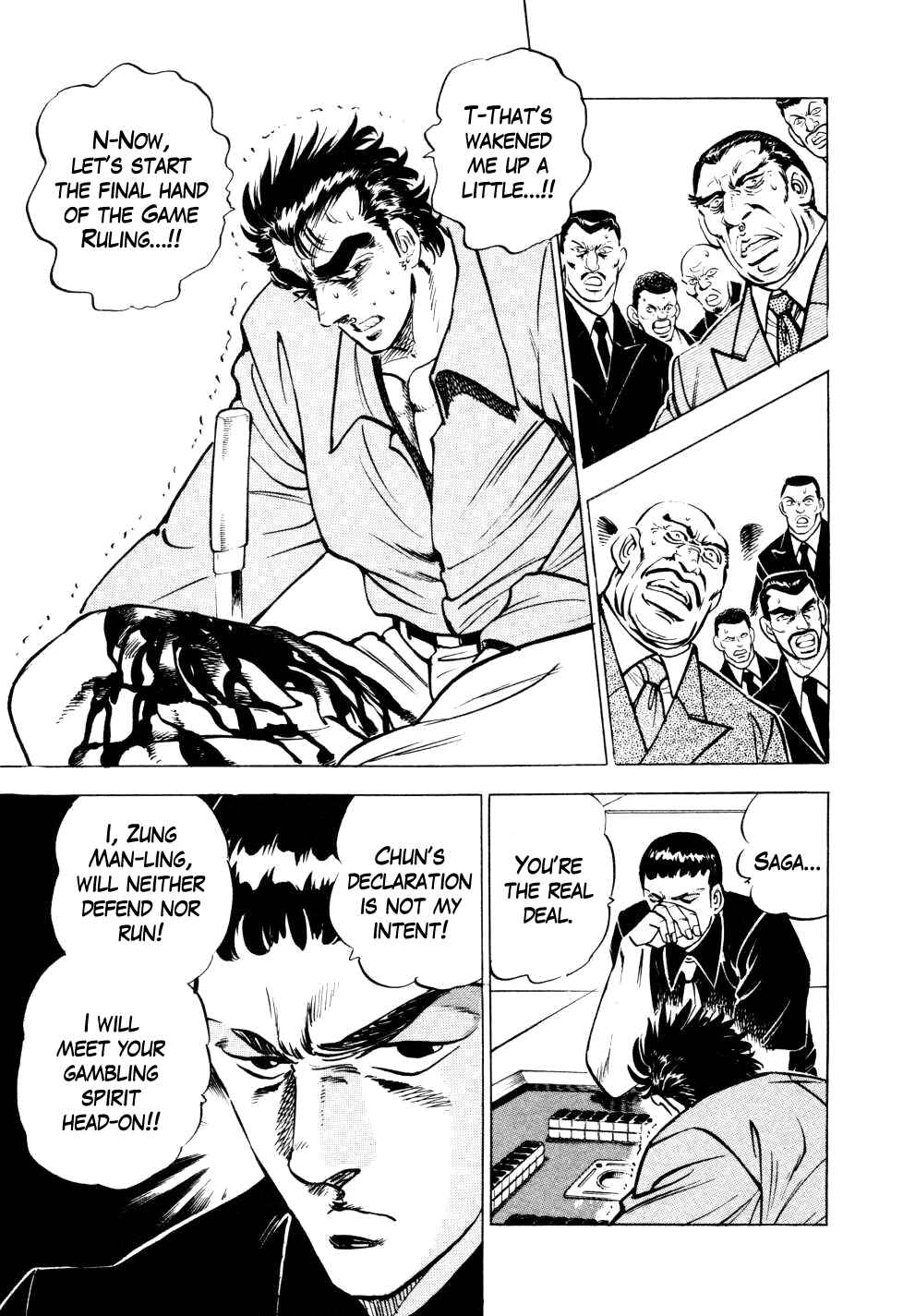 Page 7 Chapter 7 Seikimatsu Bakuroden Saga