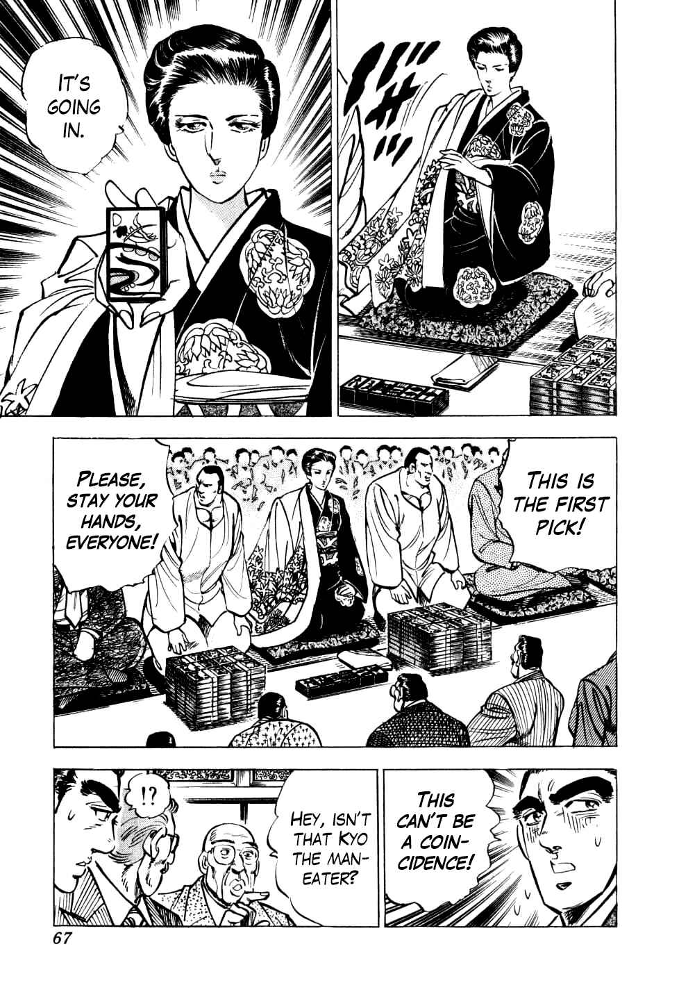 Page 12 Chapter 18 Seikimatsu Bakuroden Saga