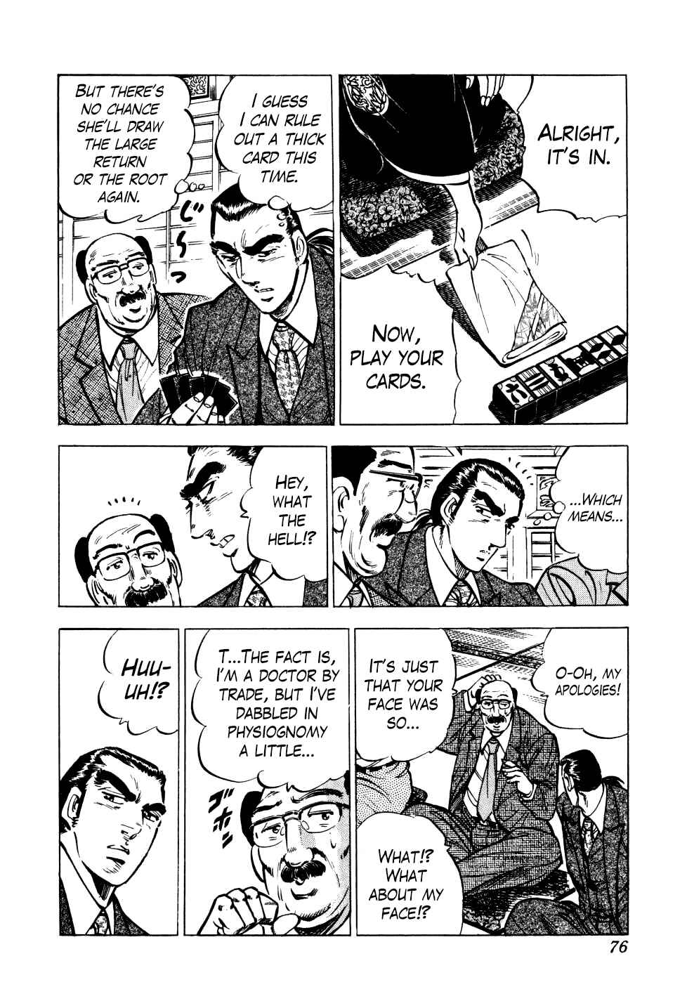 Page 21 Chapter 18 Seikimatsu Bakuroden Saga