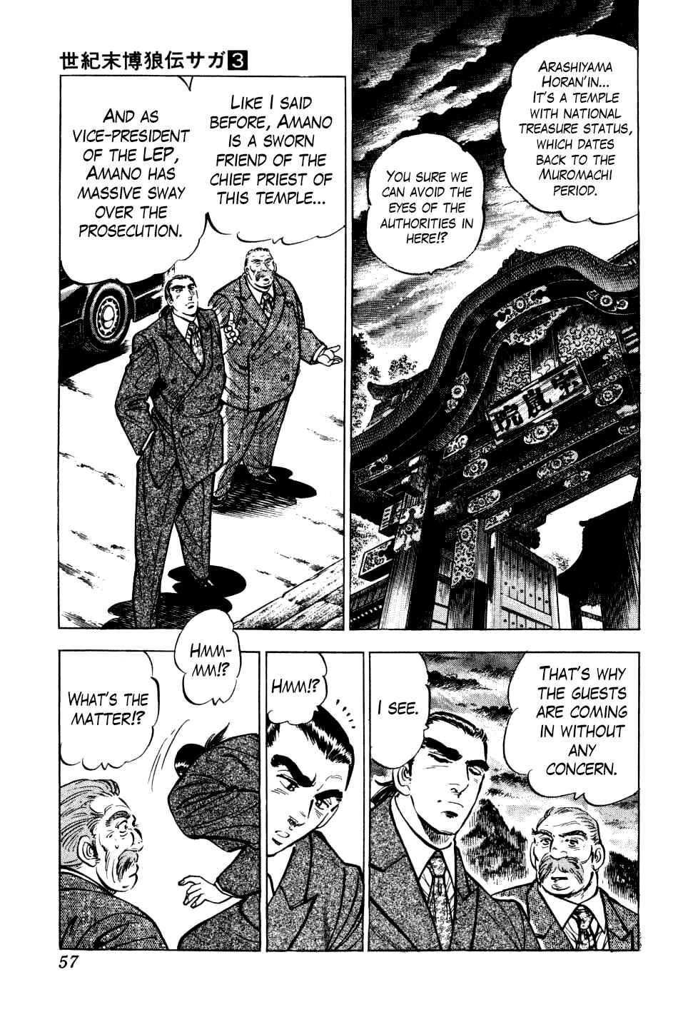 Page 3 Chapter 18 Seikimatsu Bakuroden Saga