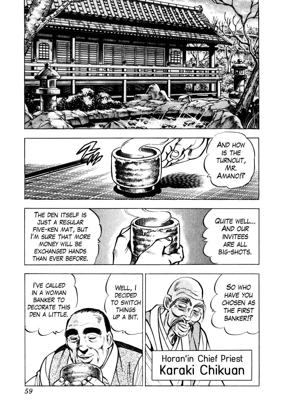 Page 5 Chapter 18 Seikimatsu Bakuroden Saga